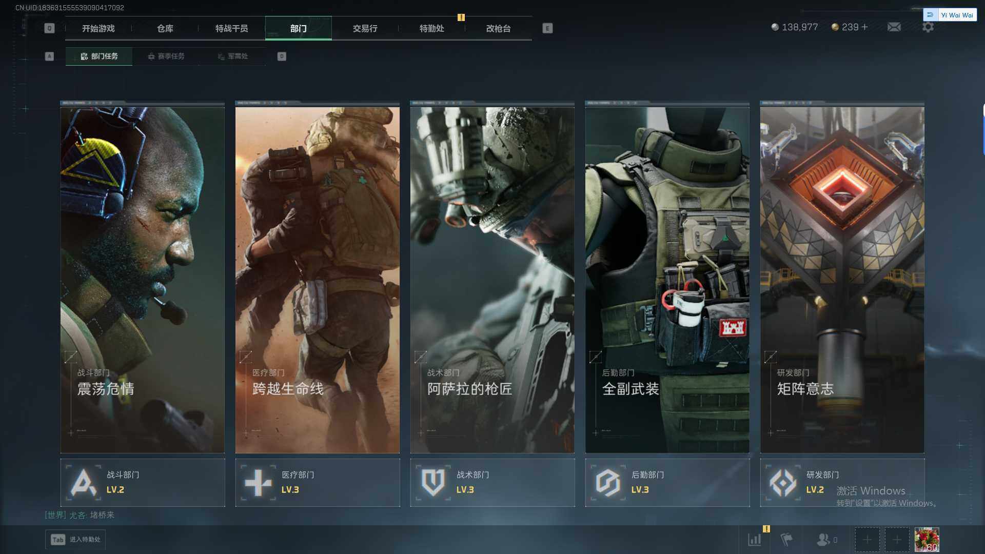 SJZEY3101983三角洲行动账号详情图11