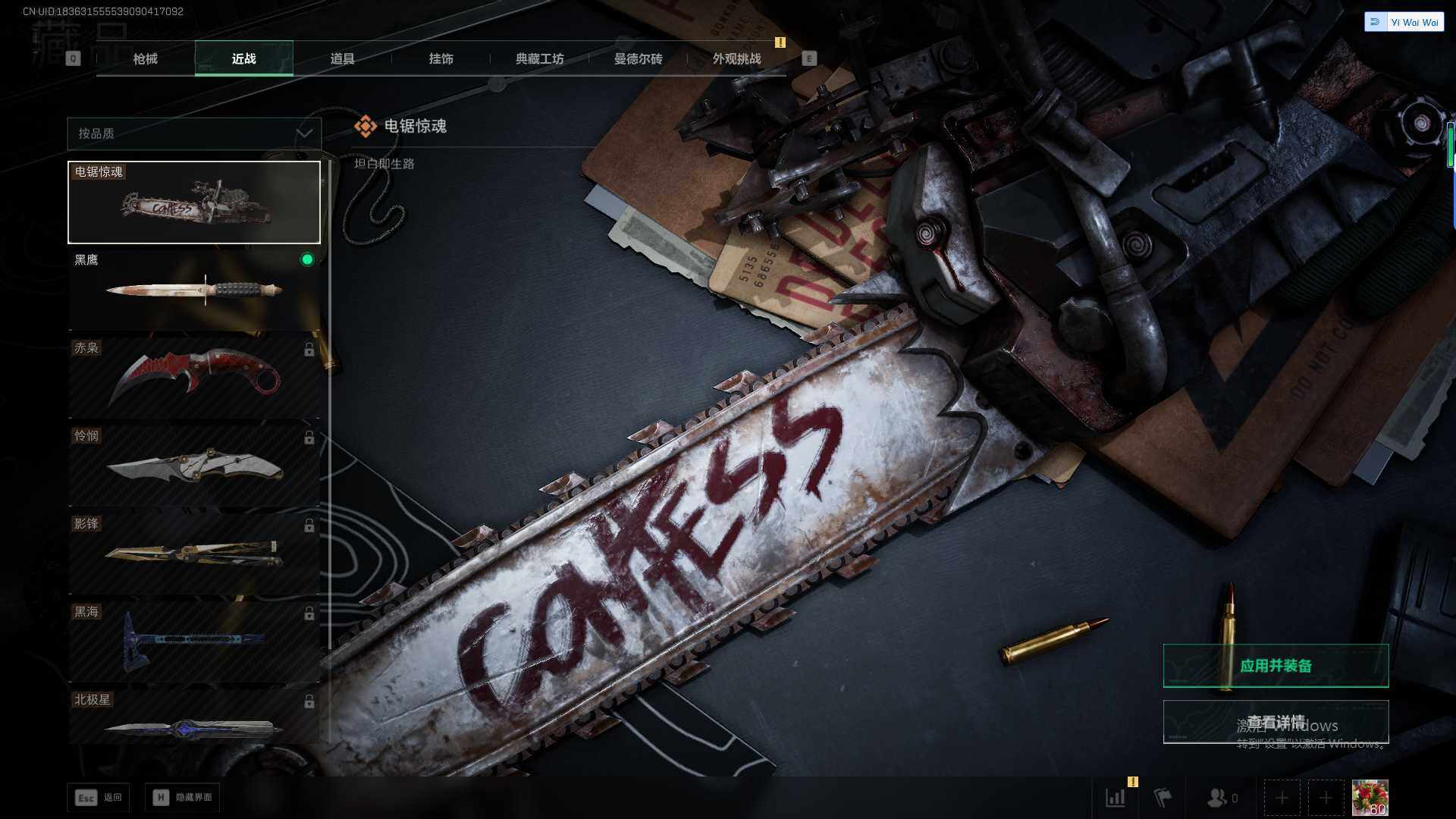 SJZEY3101983三角洲行动账号详情图13