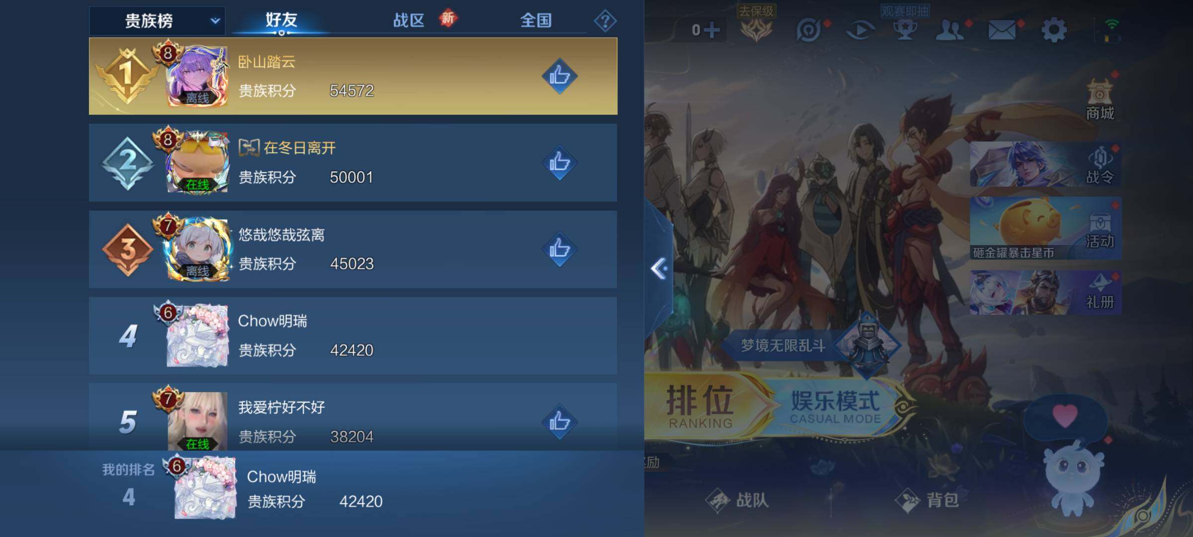 WZLE3465864王者荣耀账号详情图13