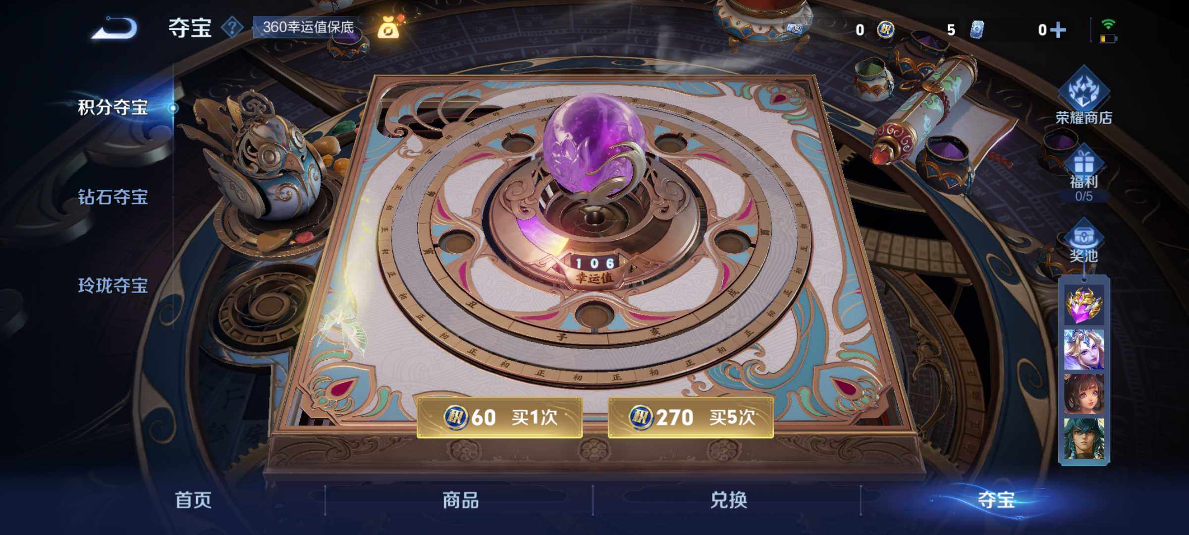 WZLE3465864王者荣耀账号详情图16