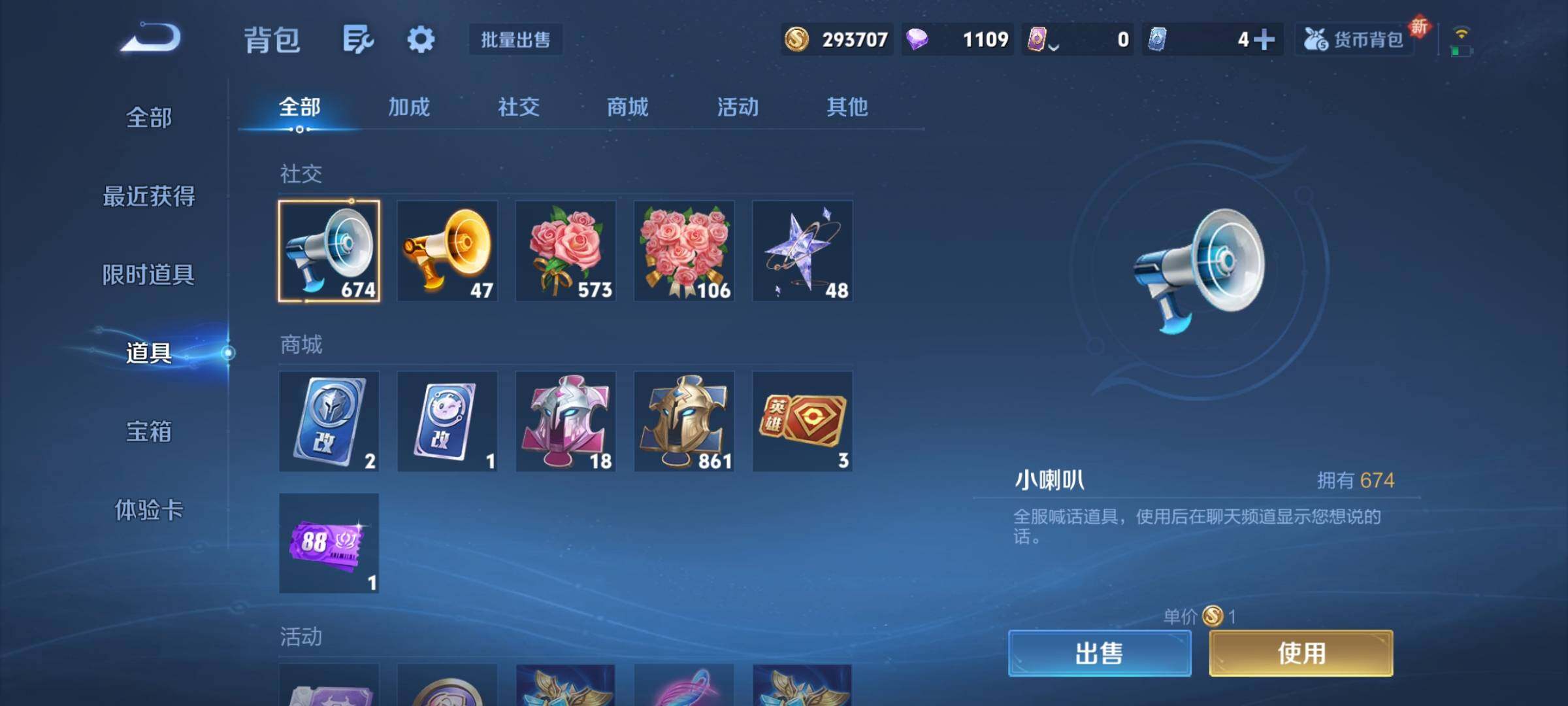 WZCMY3453640王者荣耀账号详情图16