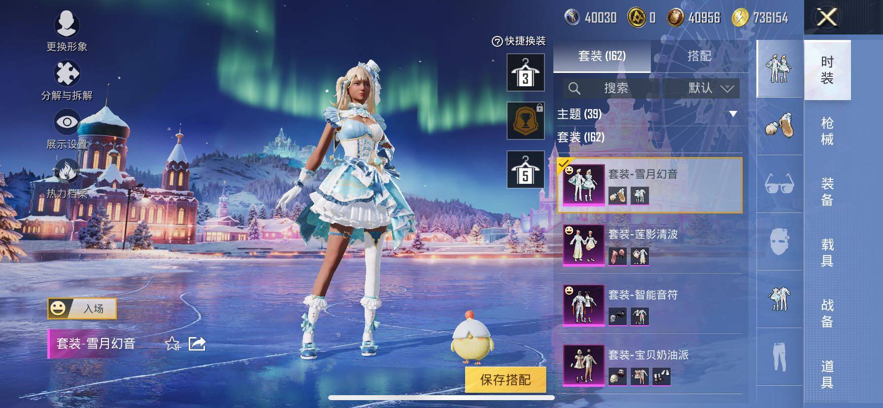 HPCMW414479和平精英账号详情图10