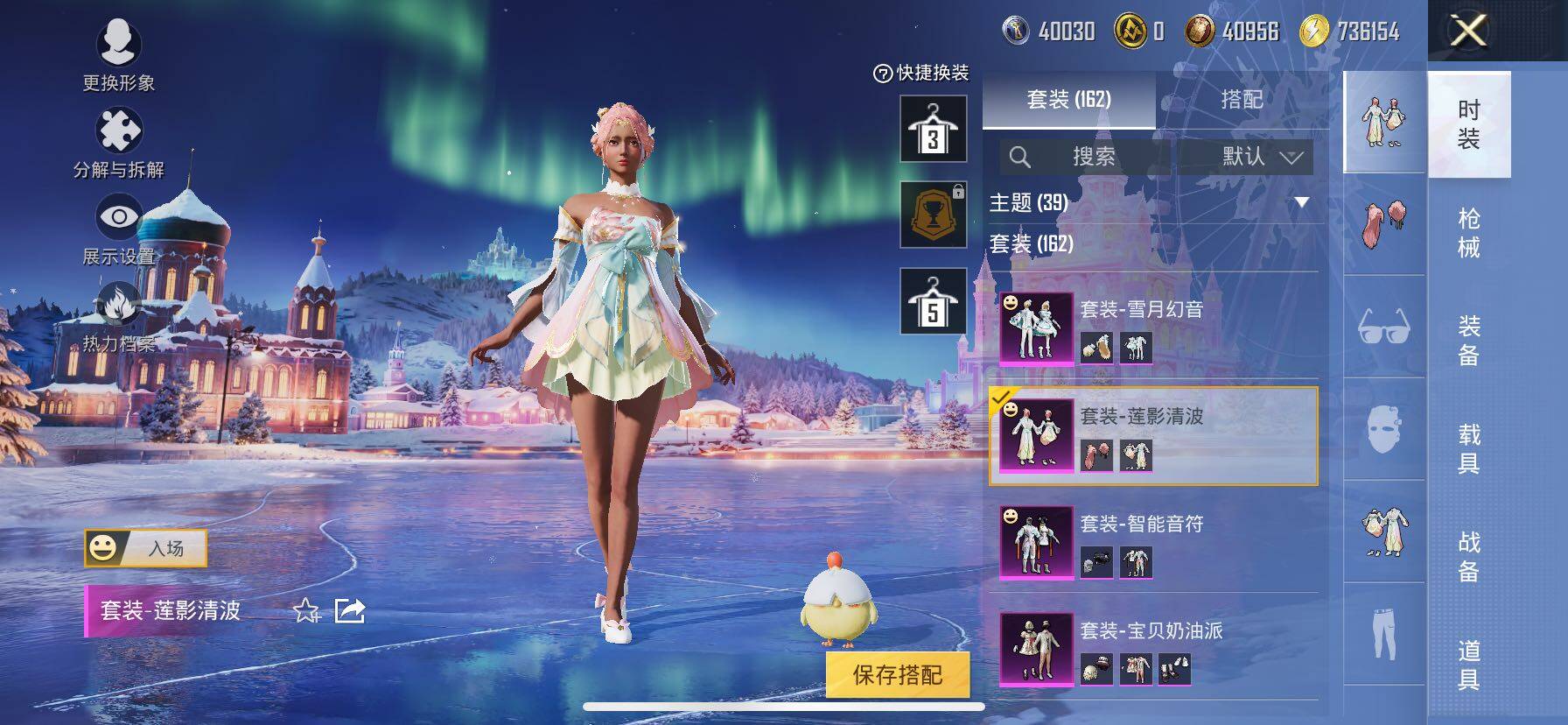 HPCMW414479和平精英账号详情图11