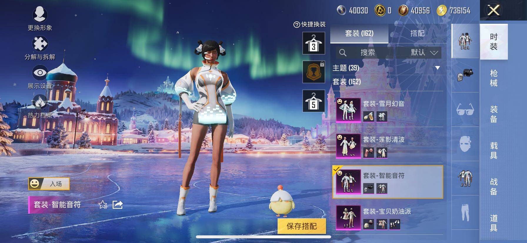 HPCMW414479和平精英账号详情图12