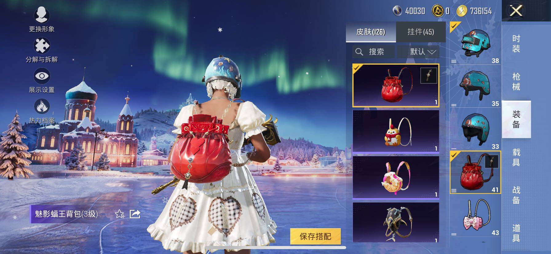 HPCMW414479和平精英账号详情图15