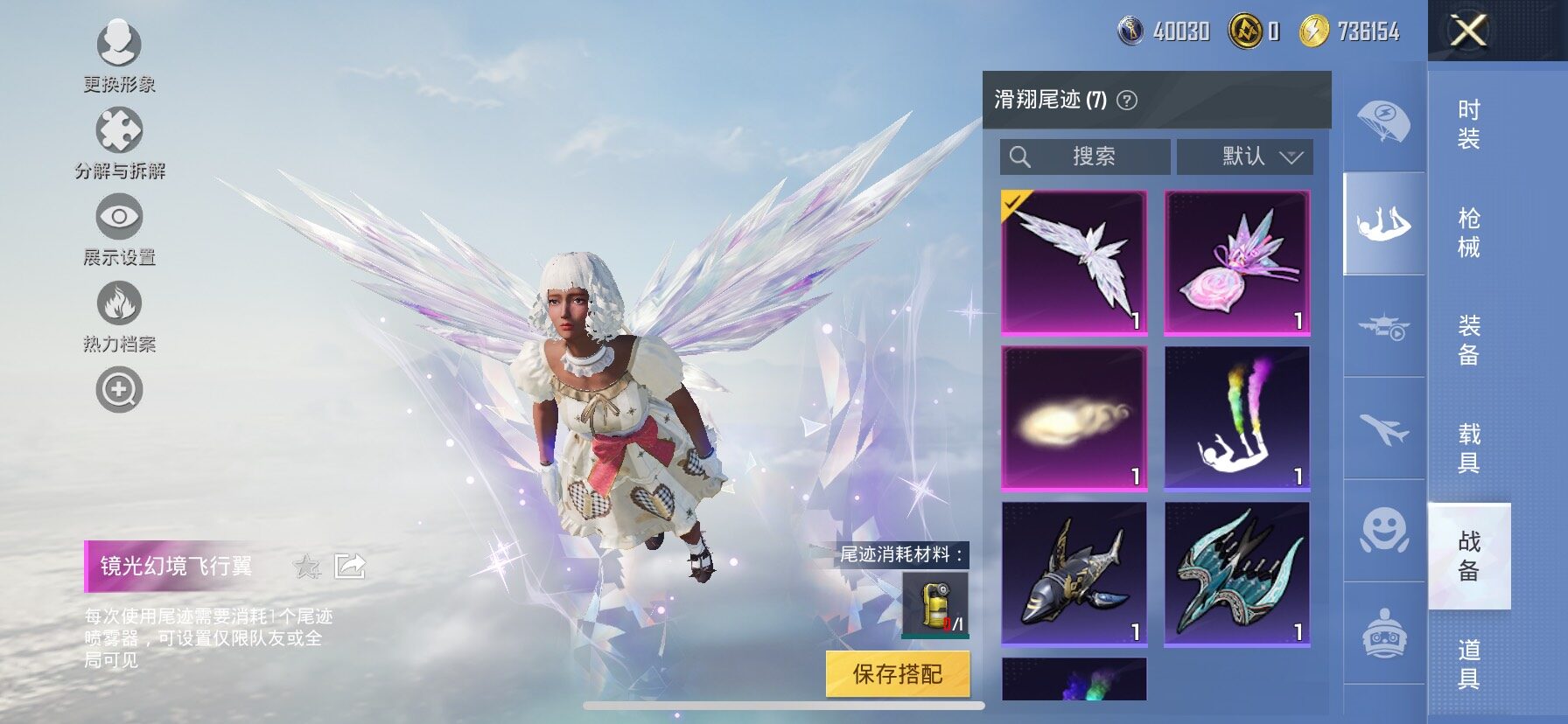 HPCMW414479和平精英账号详情图17