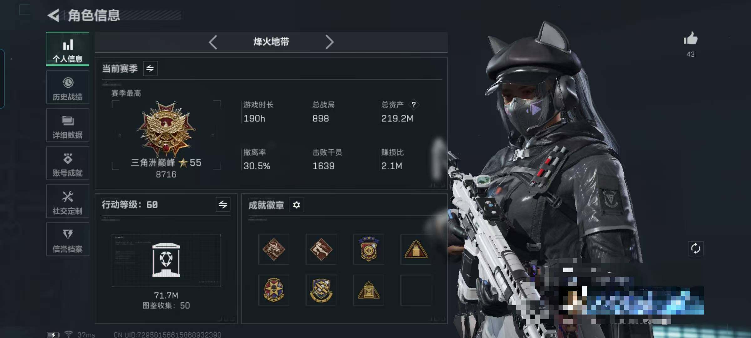 SJZEY395177三角洲行动账号详情图4