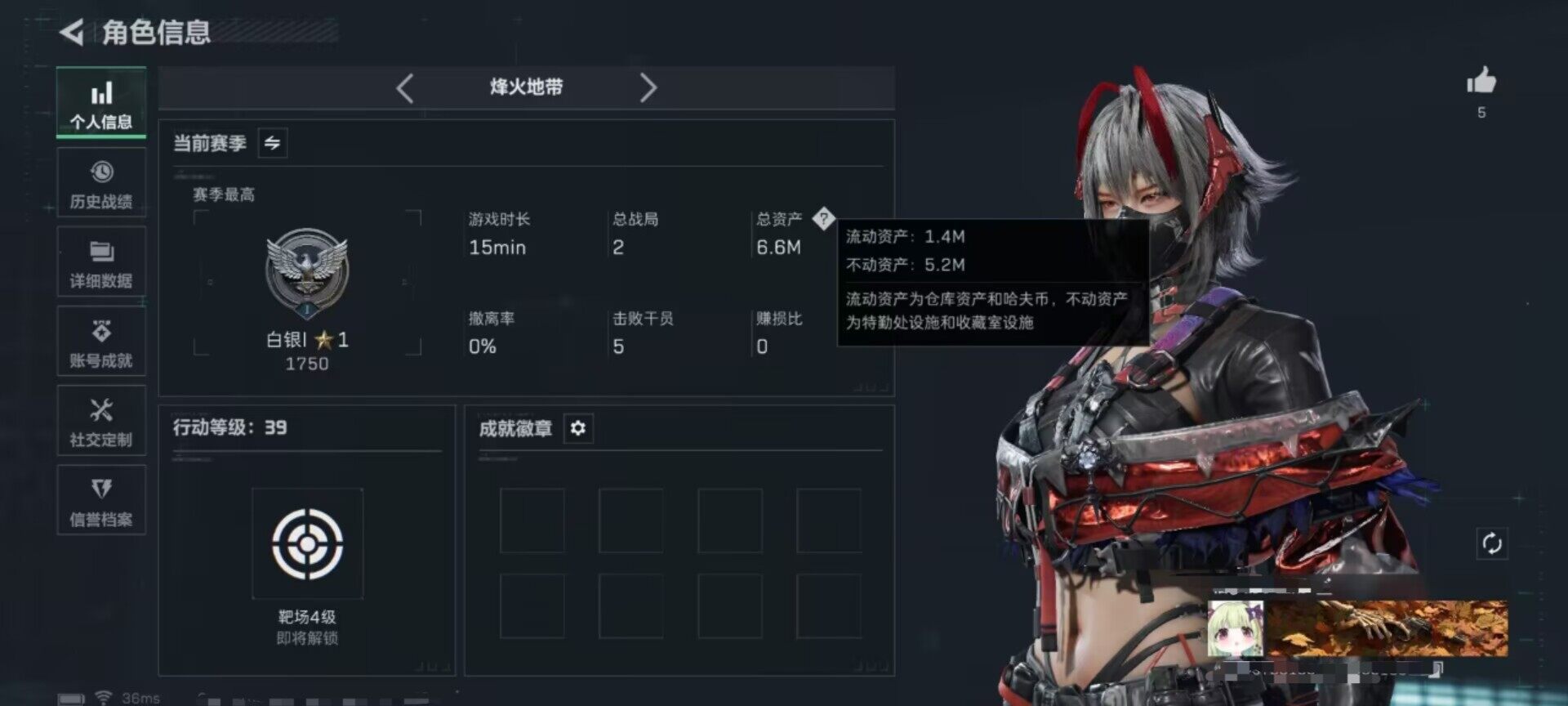 SJZEY393706三角洲行动账号详情图9