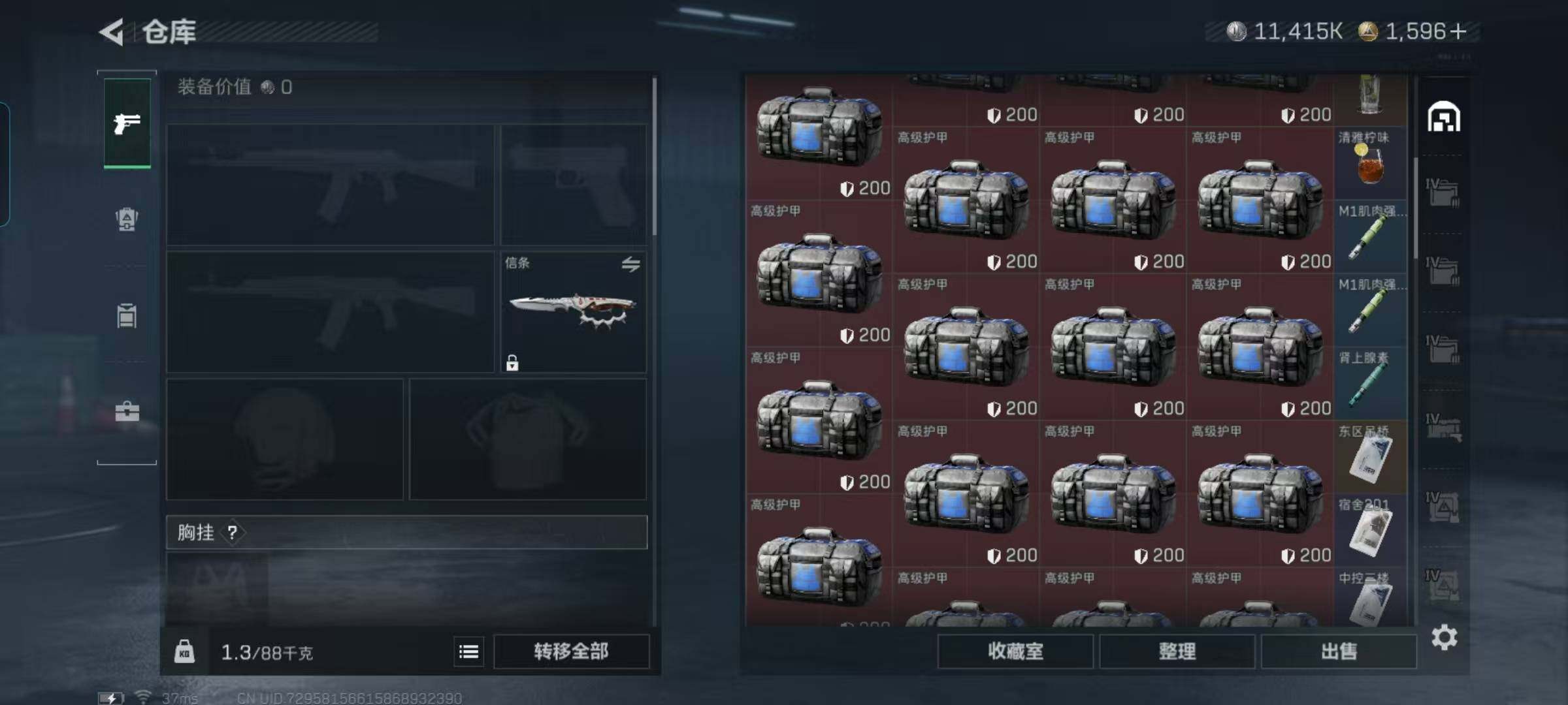 SJZEY395177三角洲行动账号详情图6