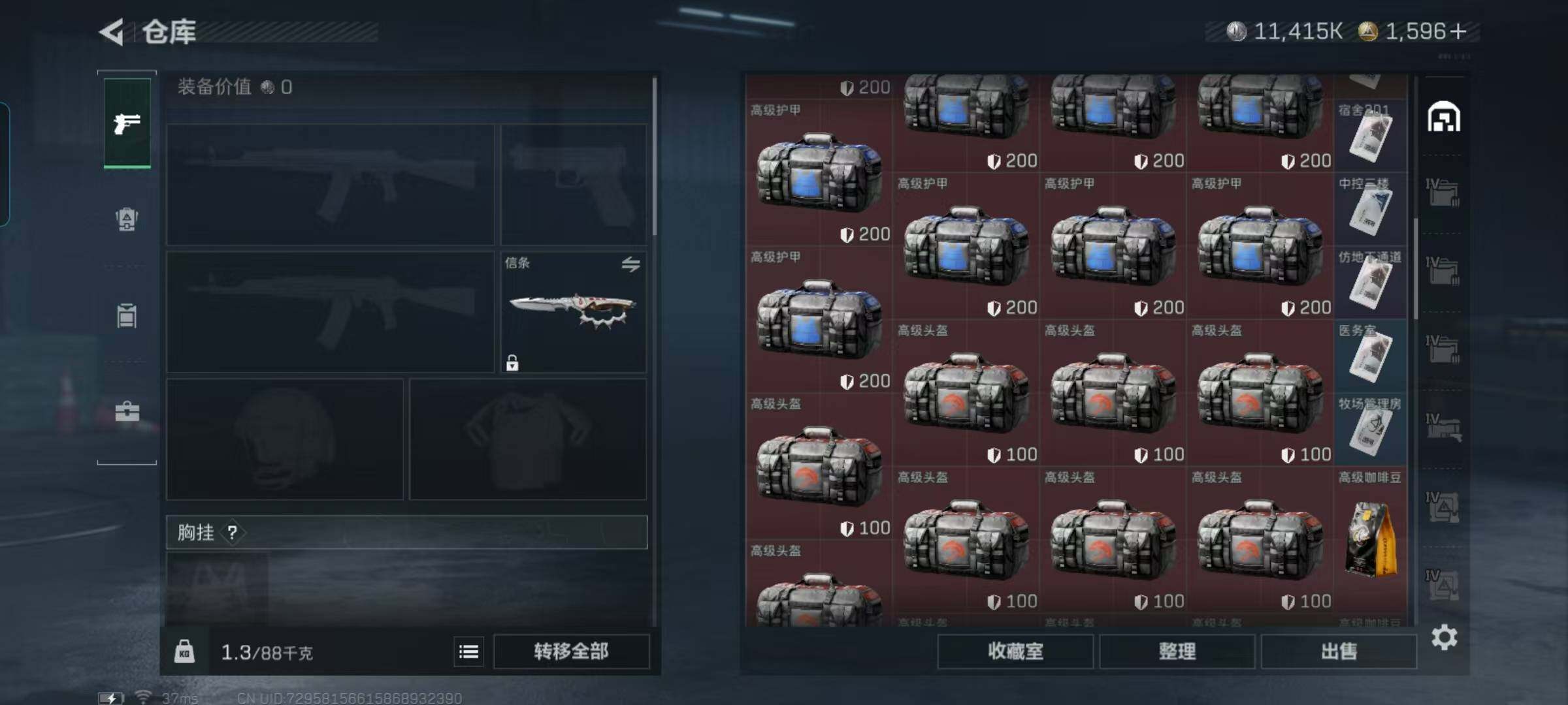 SJZEY395177三角洲行动账号详情图7