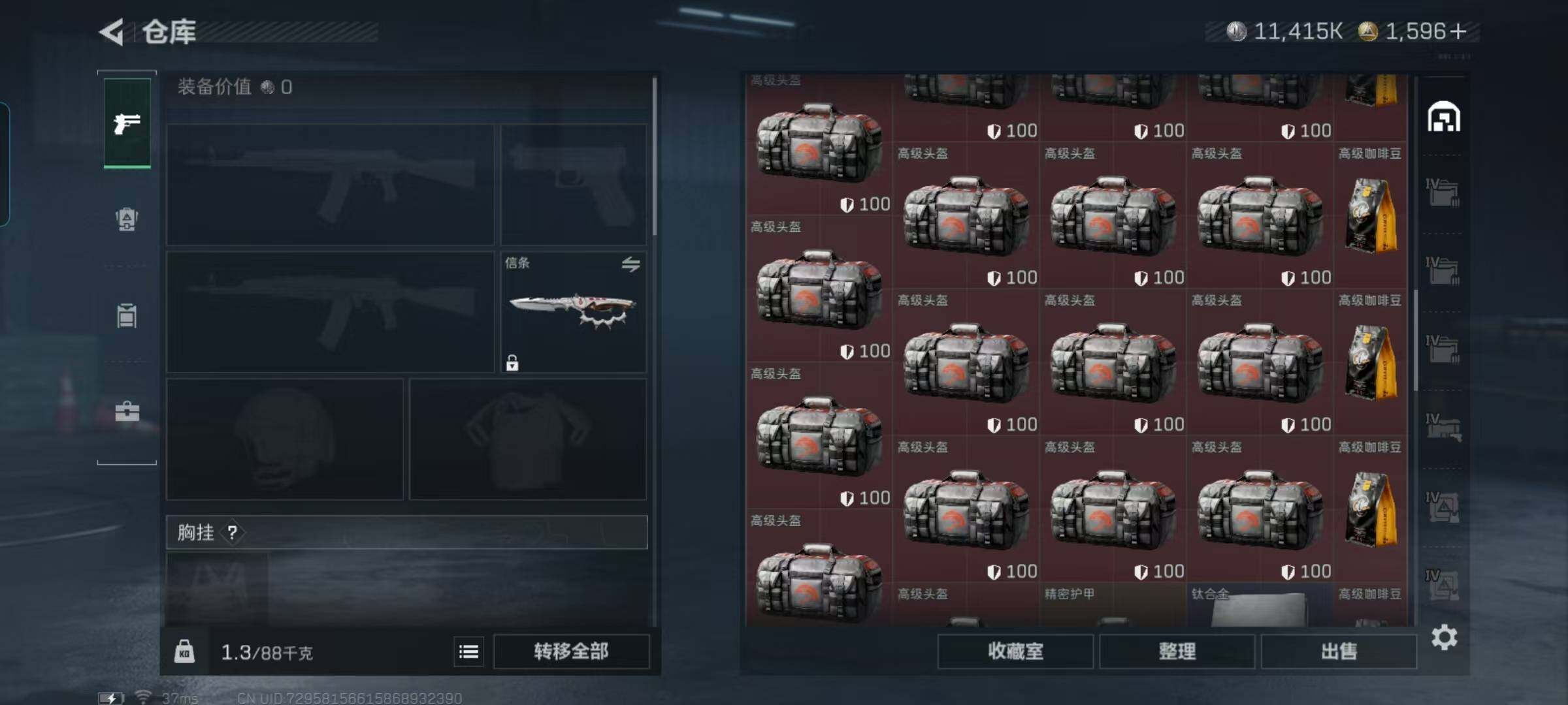 SJZEY395177三角洲行动账号详情图8