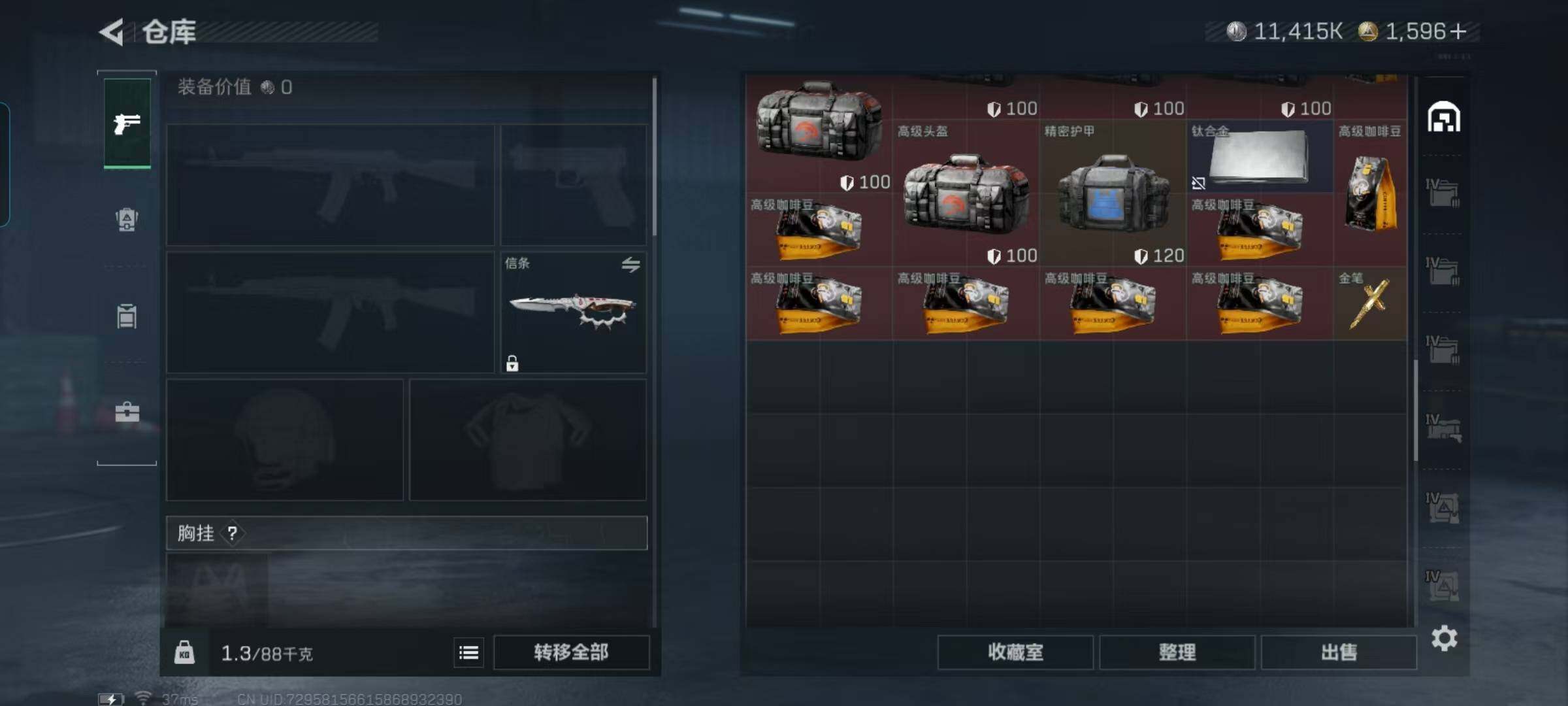 SJZEY395177三角洲行动账号详情图9