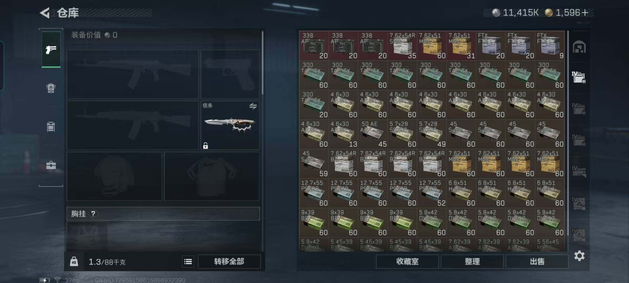 SJZEY395177三角洲行动账号详情图10