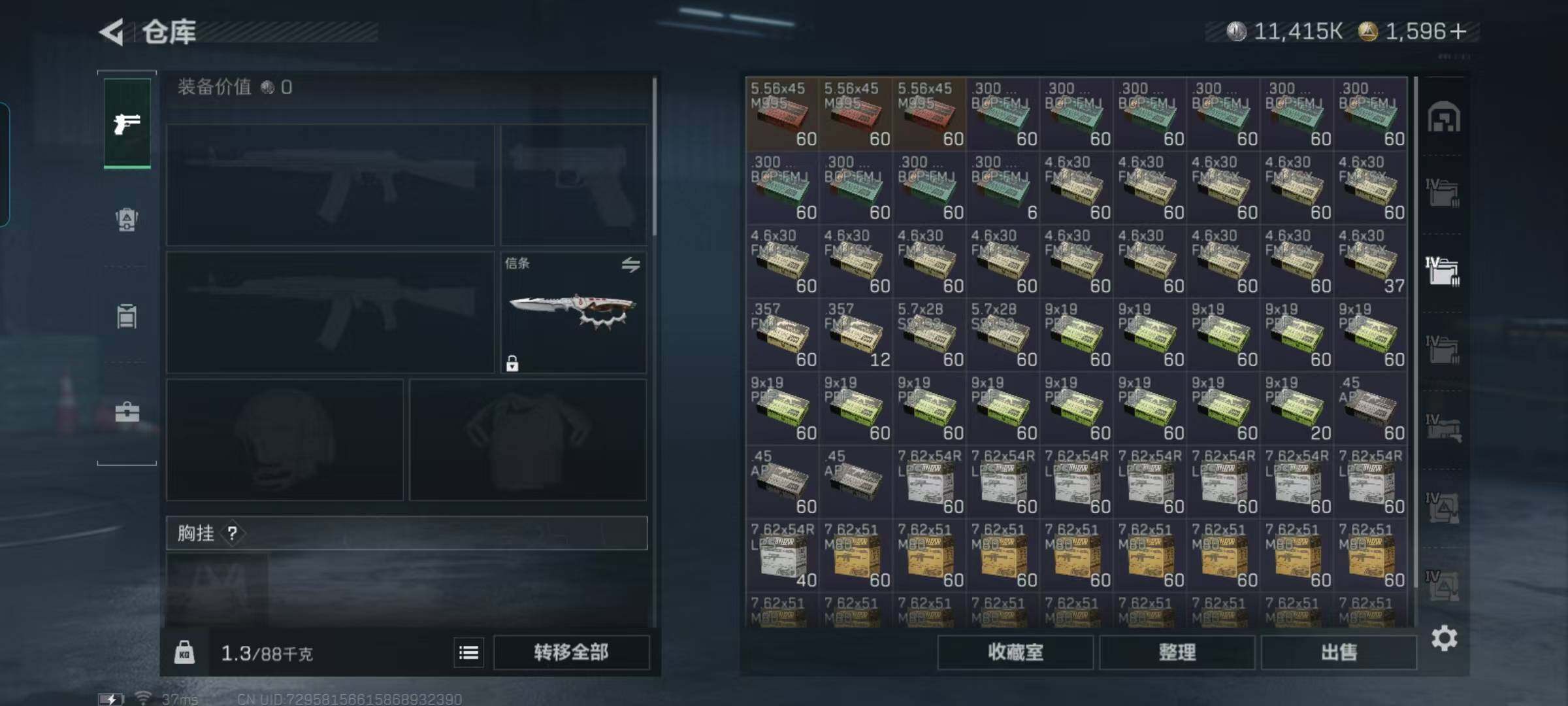 SJZEY395177三角洲行动账号详情图11