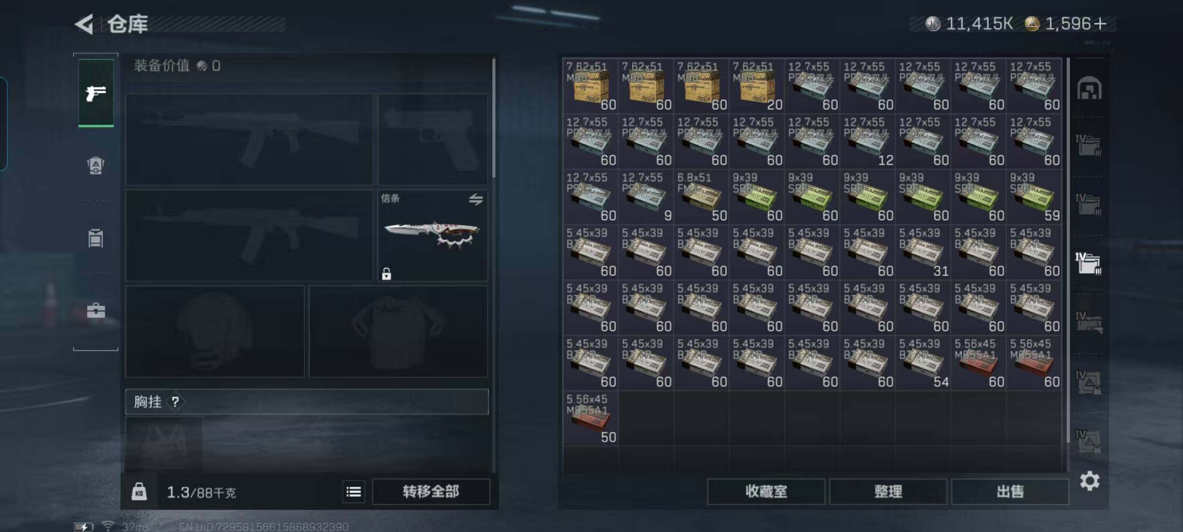 SJZEY395177三角洲行动账号详情图12