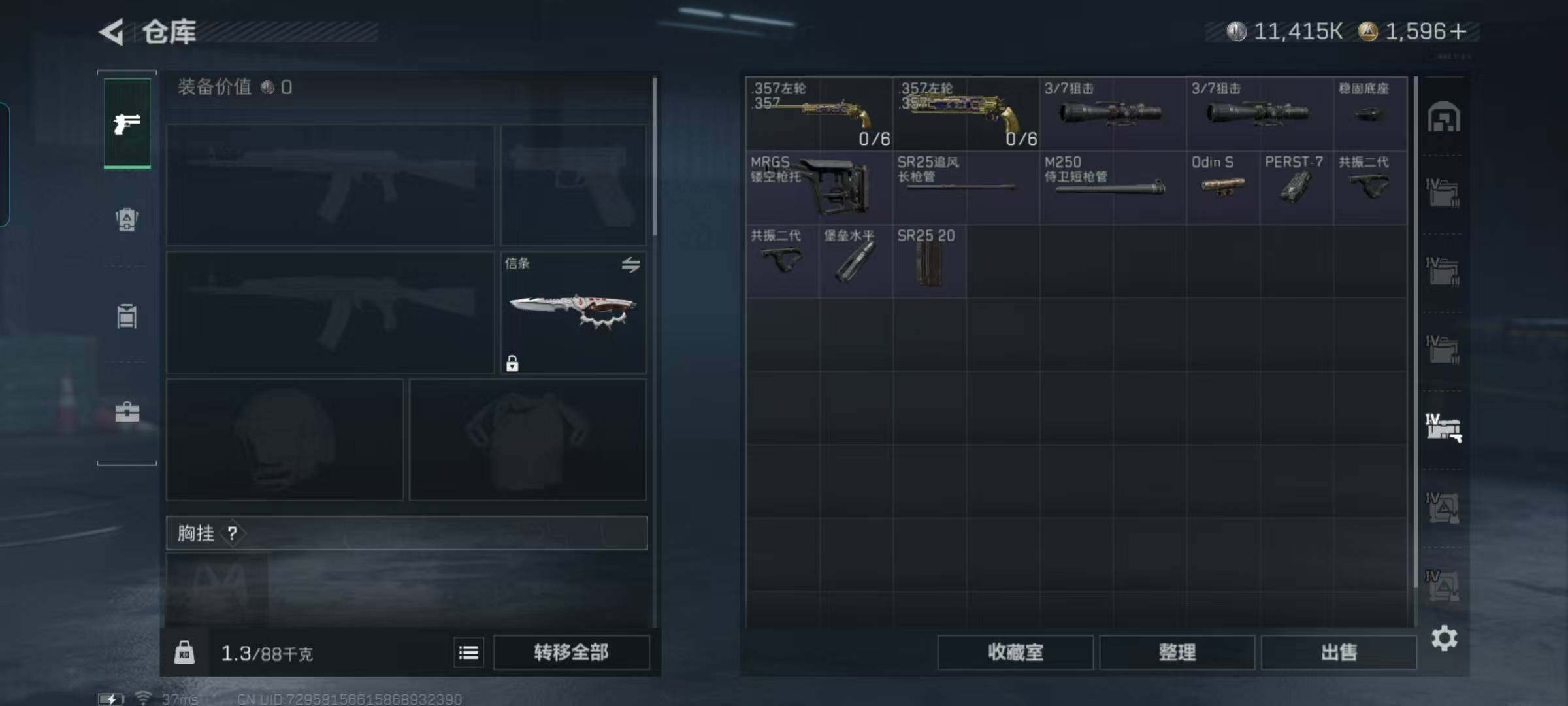 SJZEY395177三角洲行动账号详情图13