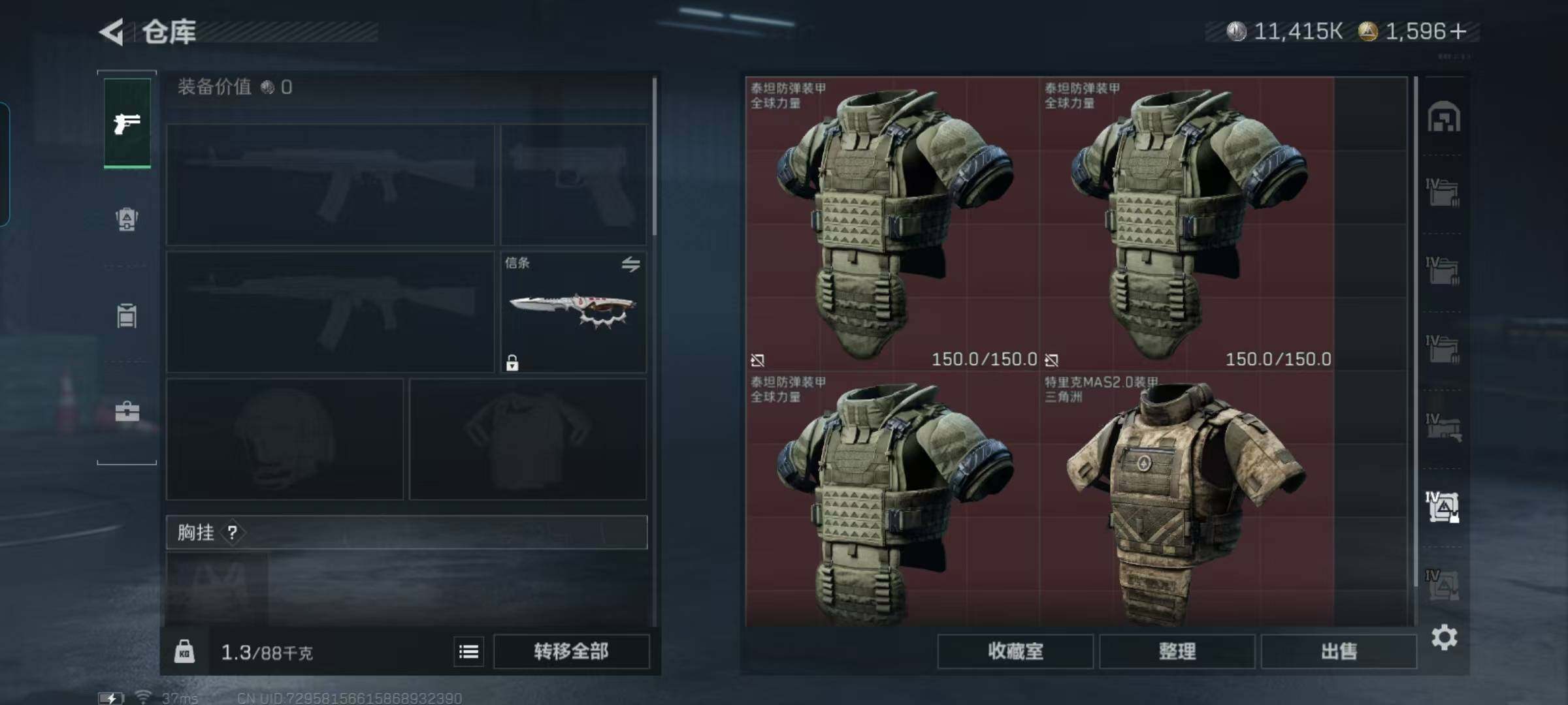 SJZEY395177三角洲行动账号详情图14