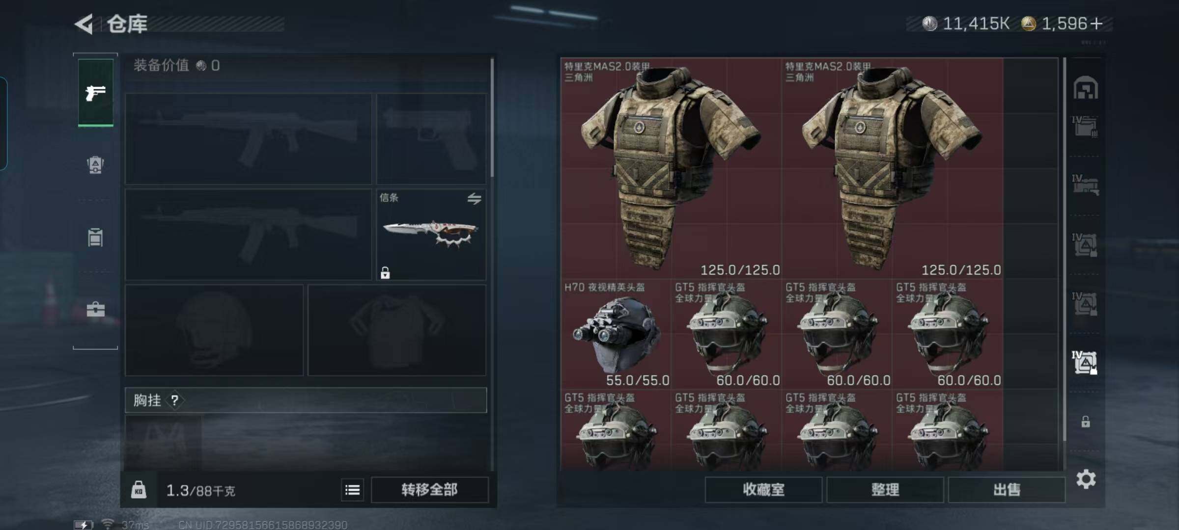 SJZEY395177三角洲行动账号详情图16