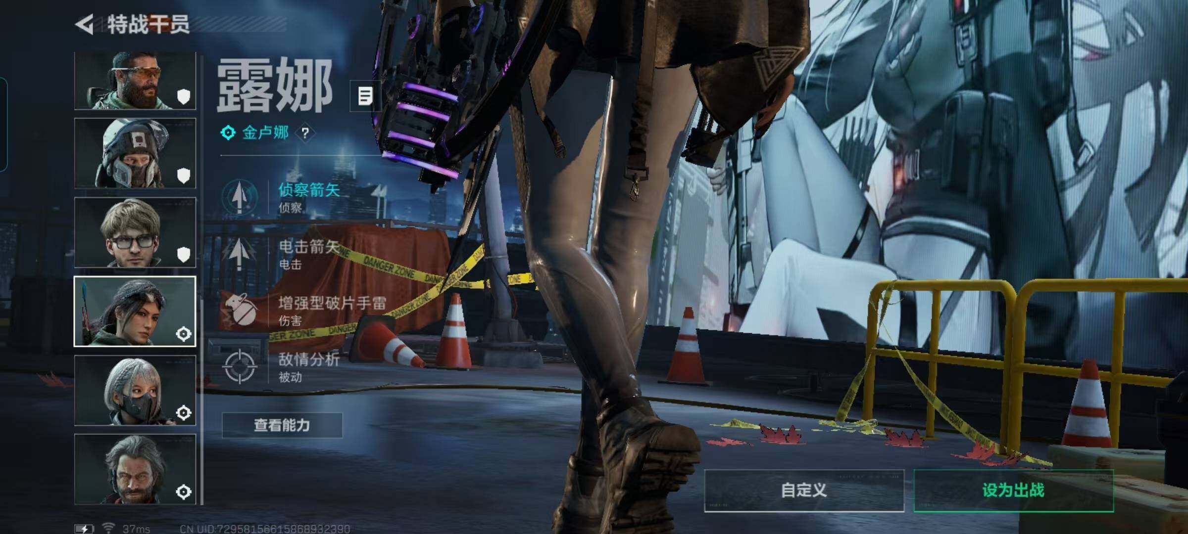 SJZEY395177三角洲行动账号详情图19