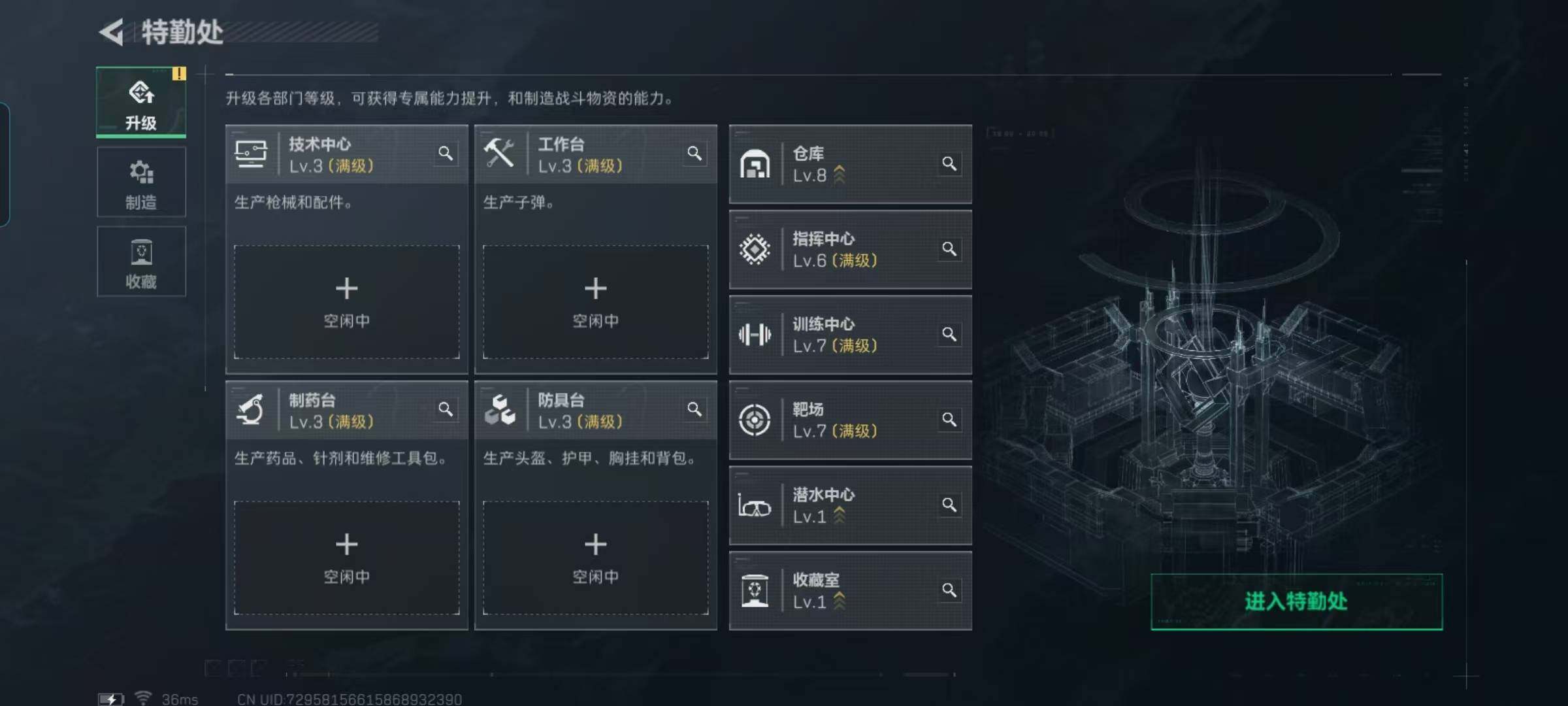 SJZEY395177三角洲行动账号详情图20