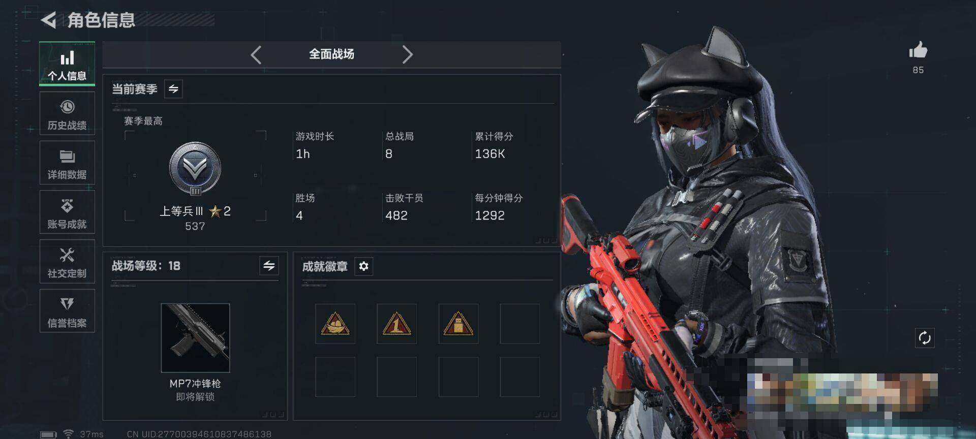 SJZQM393852三角洲行动账号详情图5 SJZQM393852三角洲行动账号详情图5