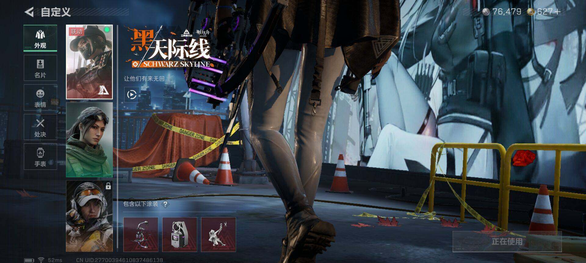 SJZQM393852三角洲行动账号详情图7 SJZQM393852三角洲行动账号详情图7