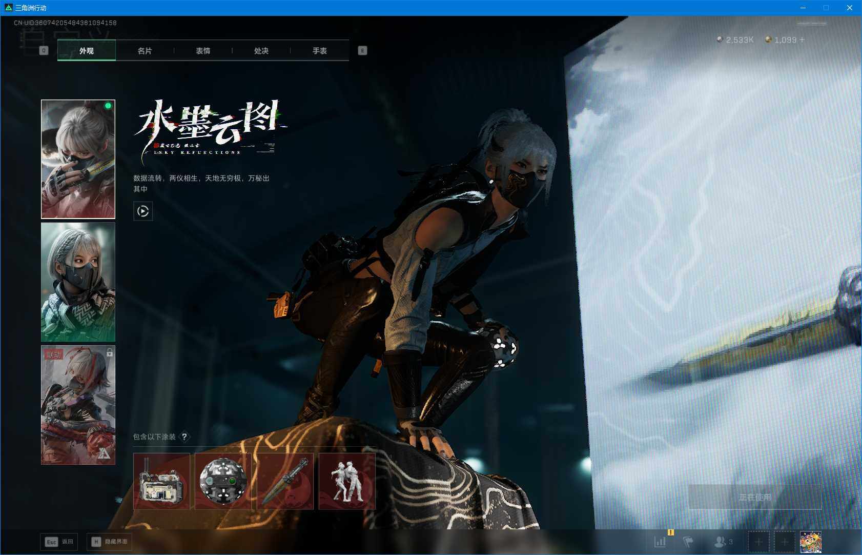 SJZEY393836三角洲行动账号详情图15 SJZEY393836三角洲行动账号详情图15