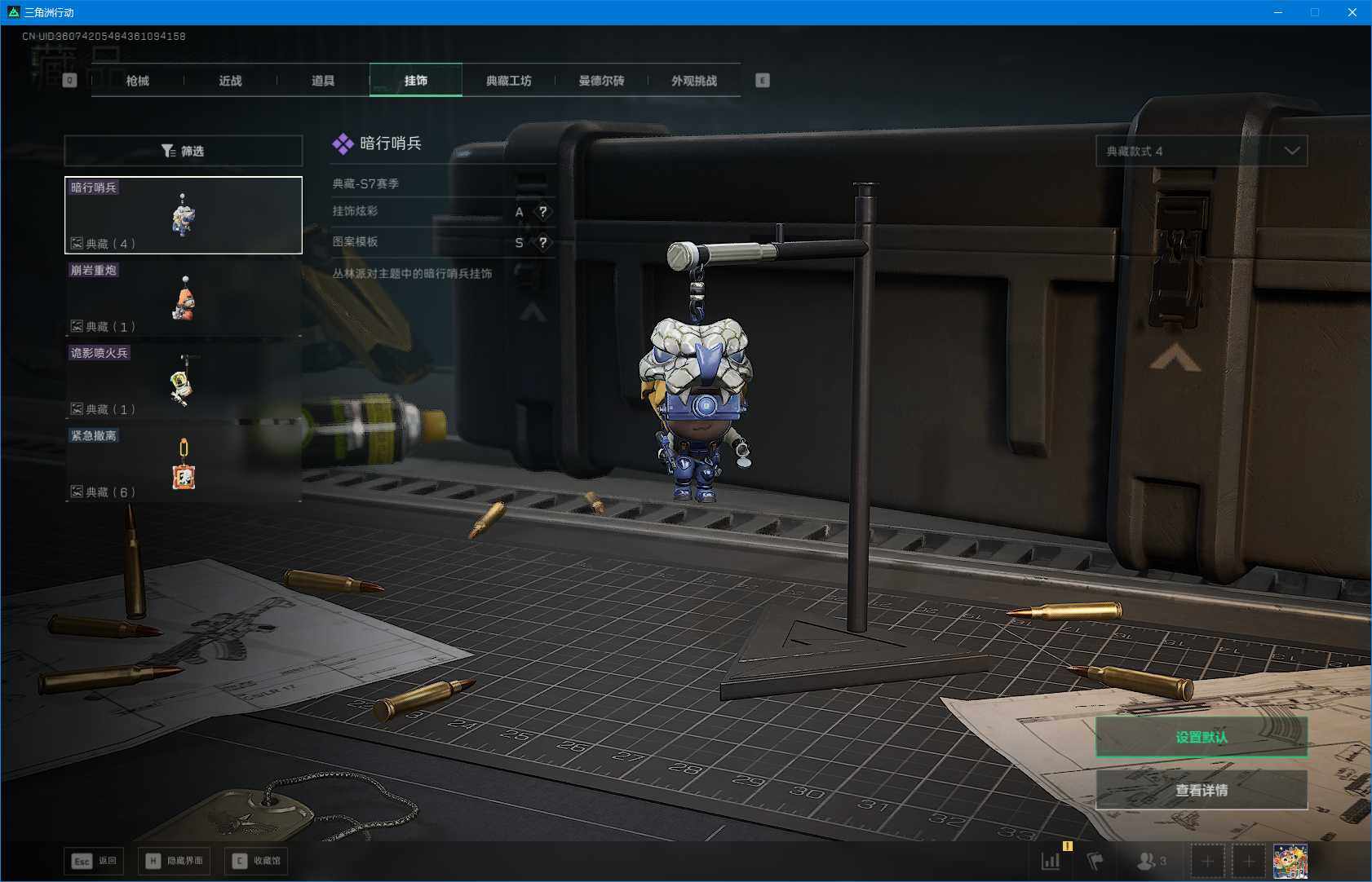 SJZEY393836三角洲行动账号详情图18 SJZEY393836三角洲行动账号详情图18