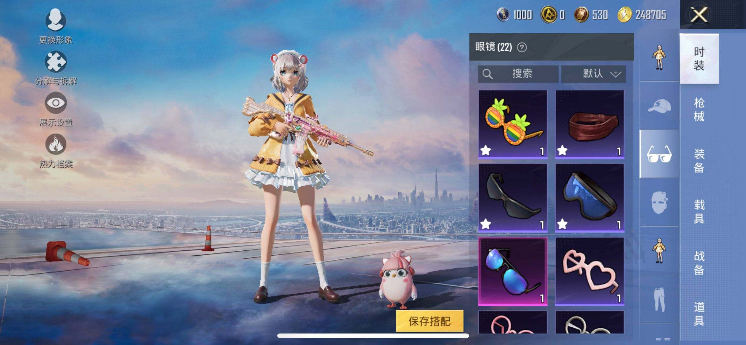 HPCMW3440295和平精英账号详情图10 HPCMW3440295和平精英账号详情图10