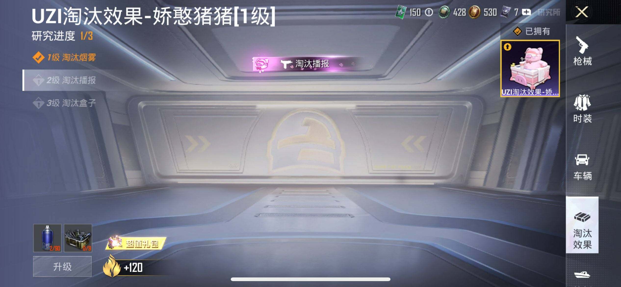 HPCMW3440295和平精英账号详情图18 HPCMW3440295和平精英账号详情图18