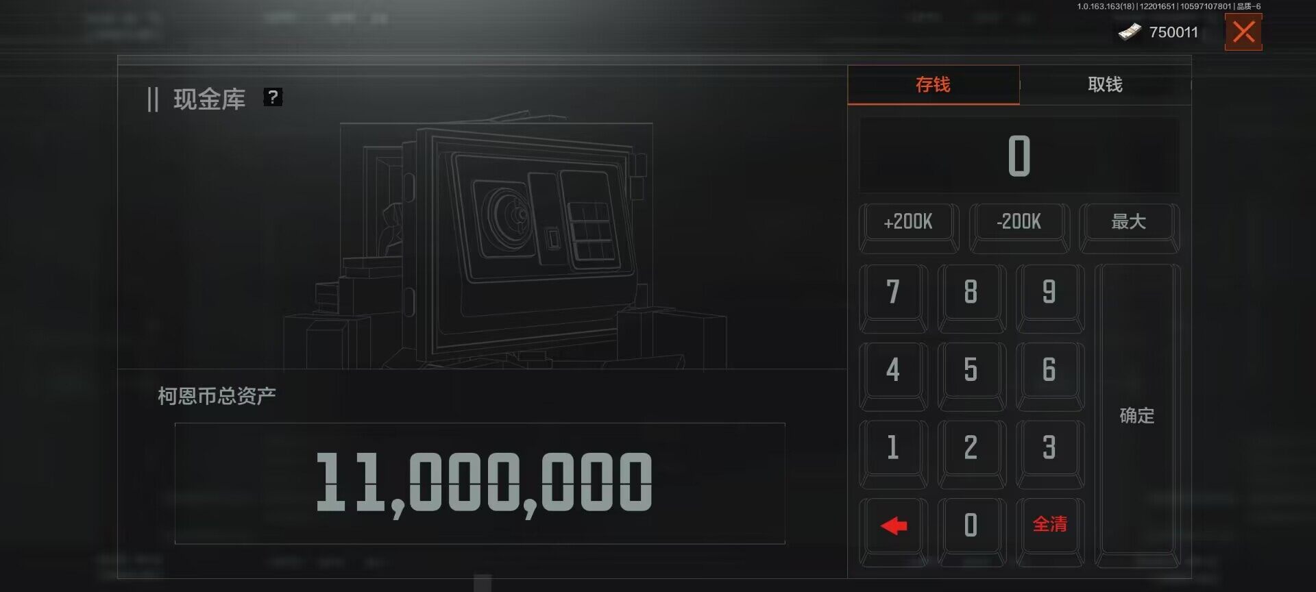 AQEY319718暗区突围账号详情图5 AQEY319718暗区突围账号详情图5