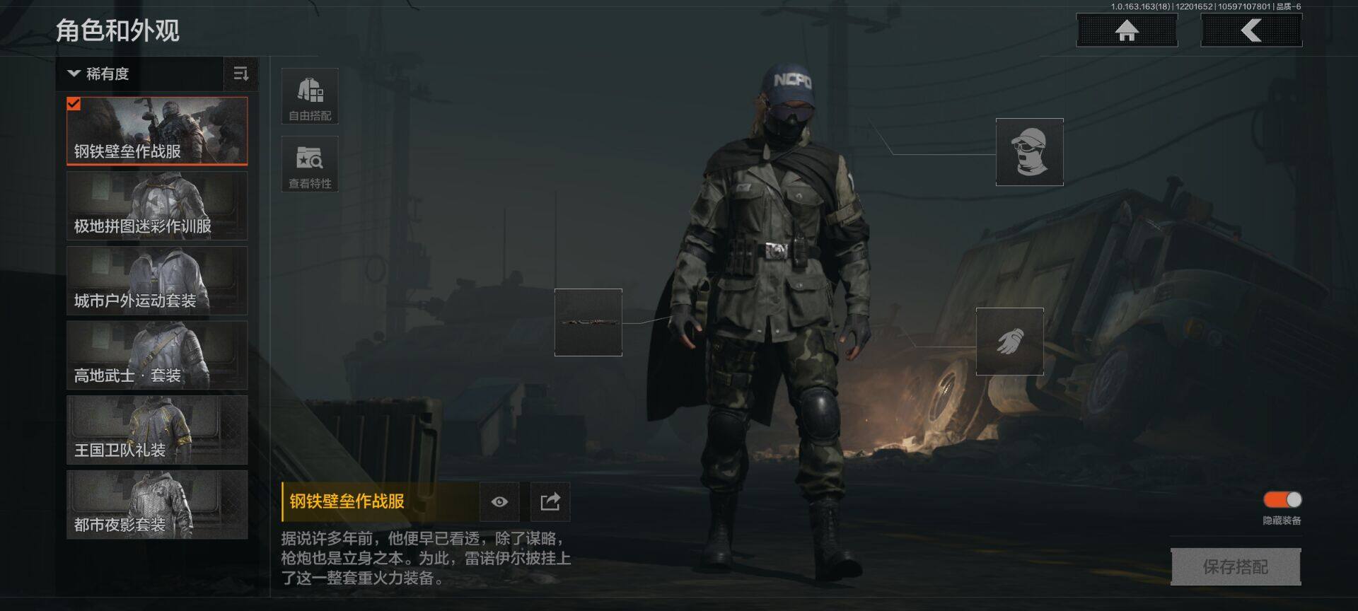 AQEY319718暗区突围账号详情图2 AQEY319718暗区突围账号详情图2