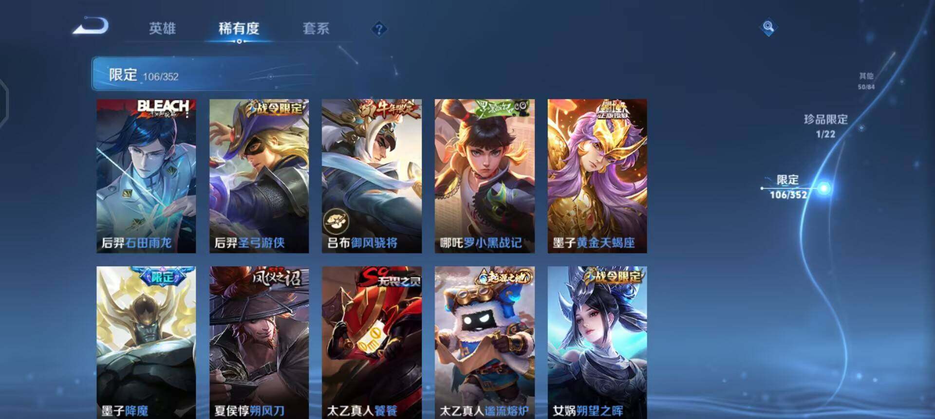 WZQM440834王者荣耀账号详情图11 WZQM440834王者荣耀账号详情图11