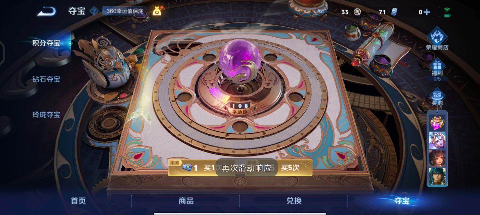 WZQM440834王者荣耀账号详情图16 WZQM440834王者荣耀账号详情图16