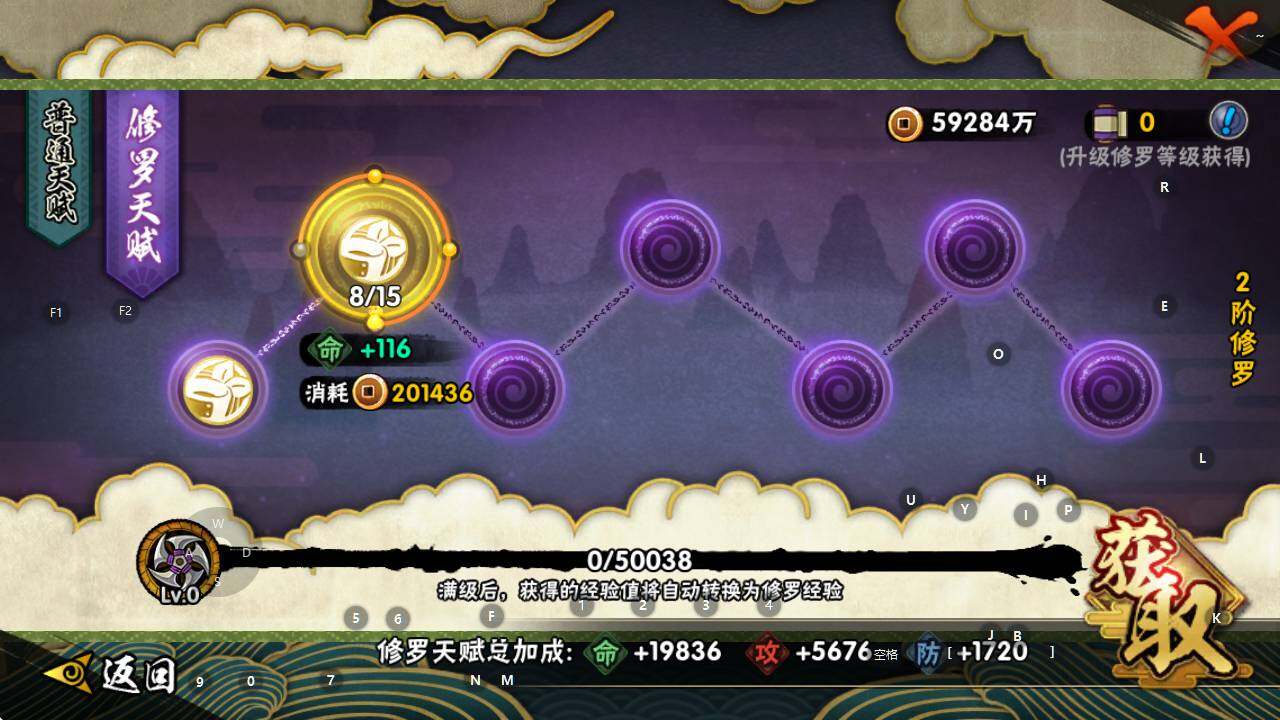 HYEY341740火影忍者账号详情图13