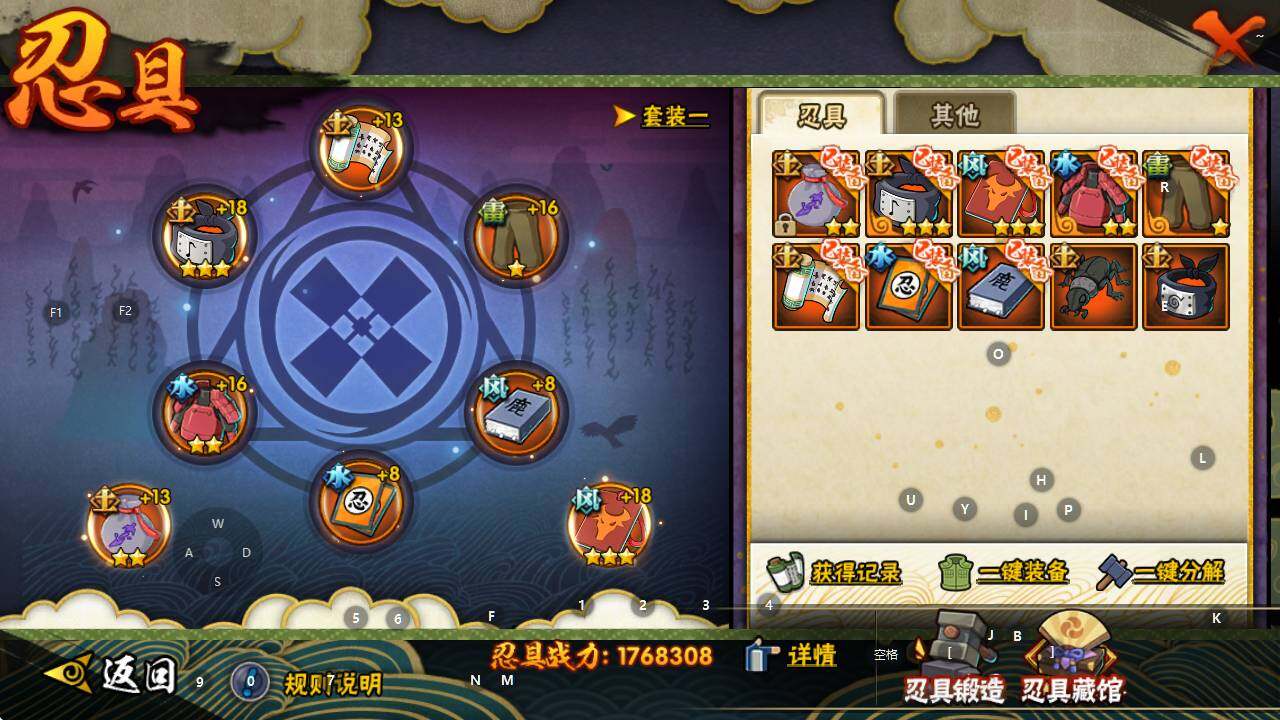 HYEY341740火影忍者账号详情图19