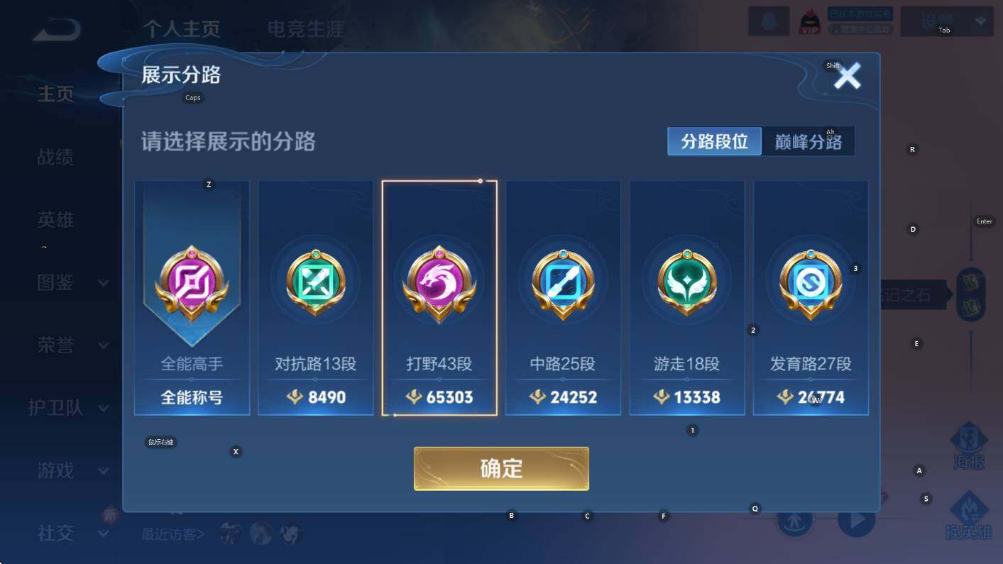 WZCMW3449777王者荣耀账号详情图12