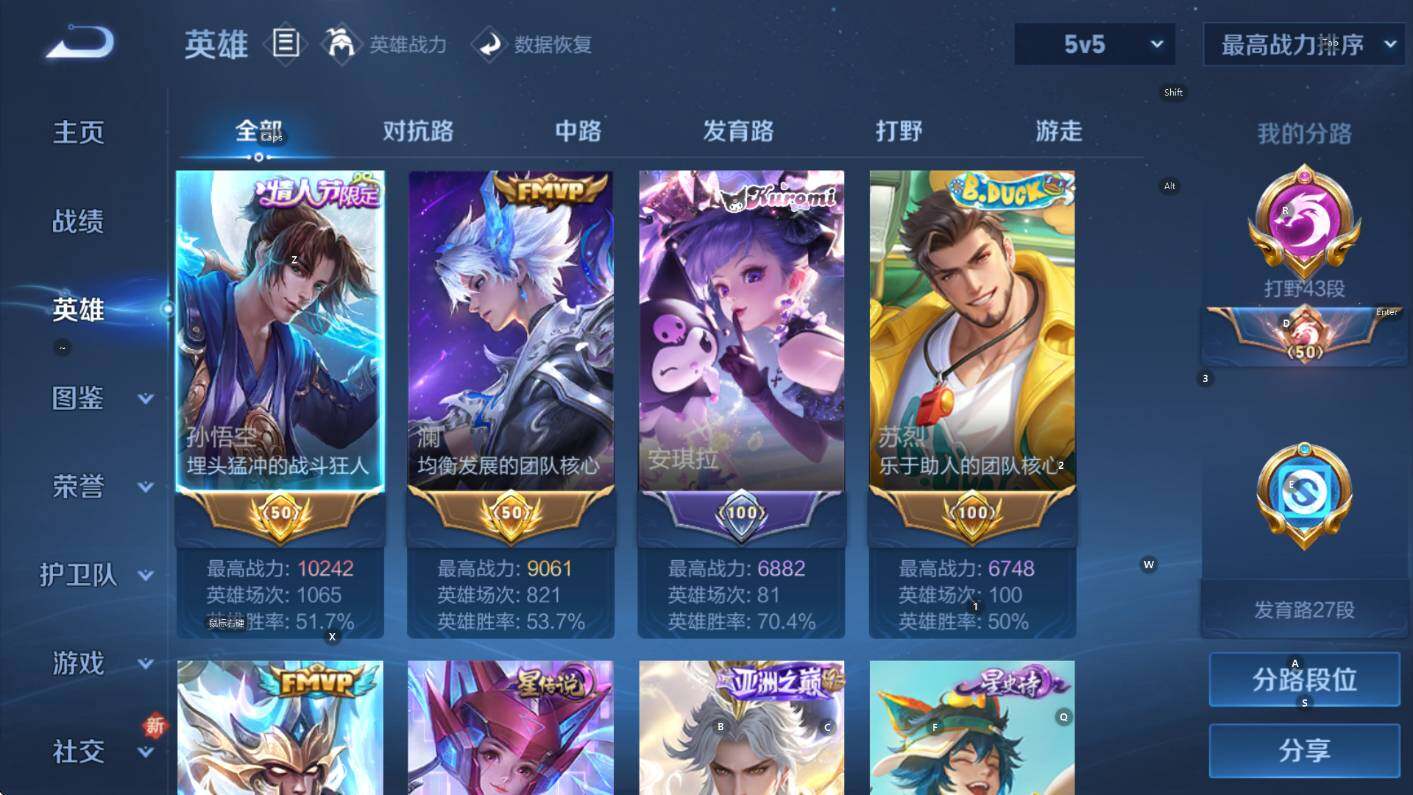 WZCMW3449777王者荣耀账号详情图13