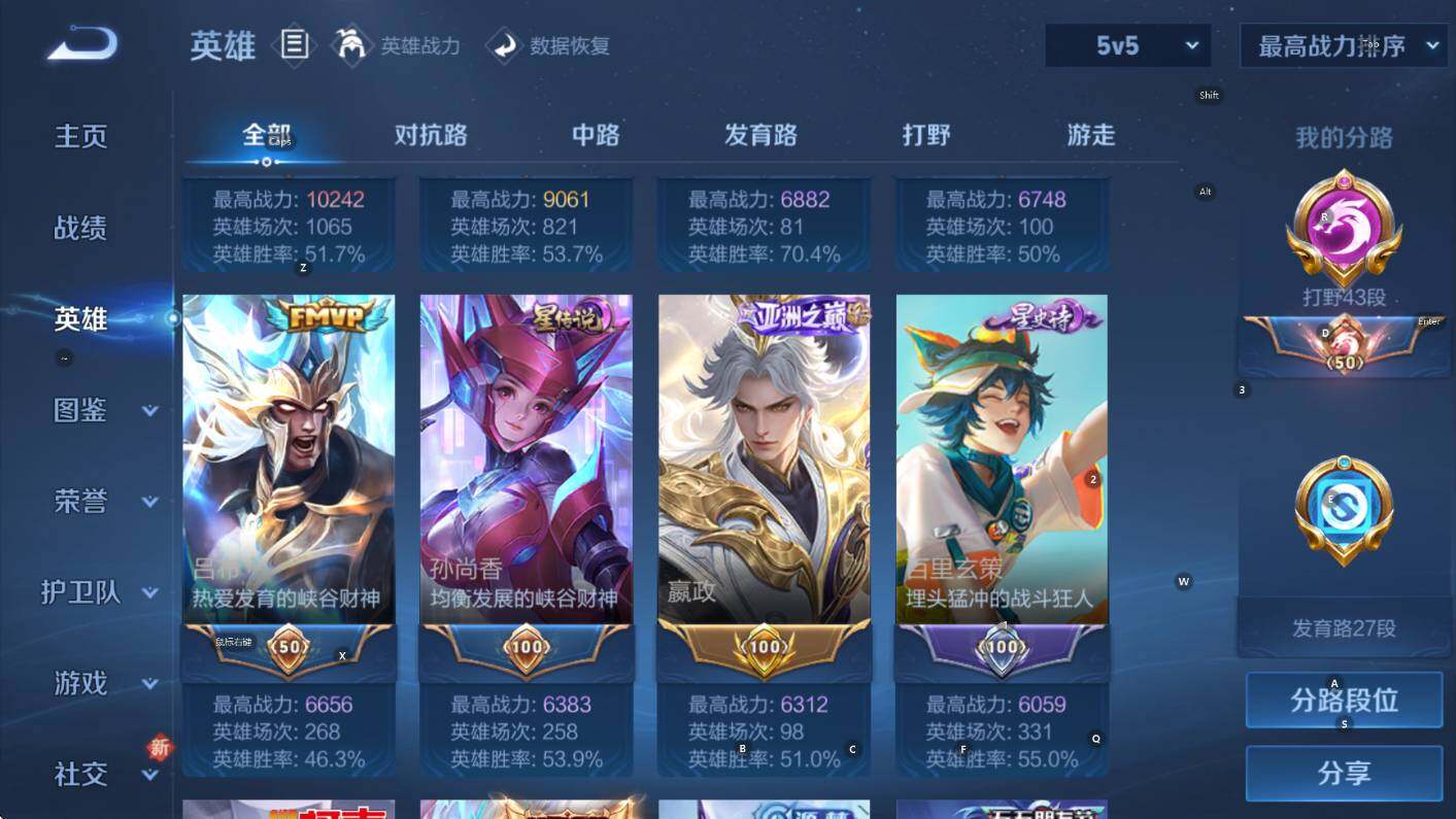 WZCMW3449777王者荣耀账号详情图14