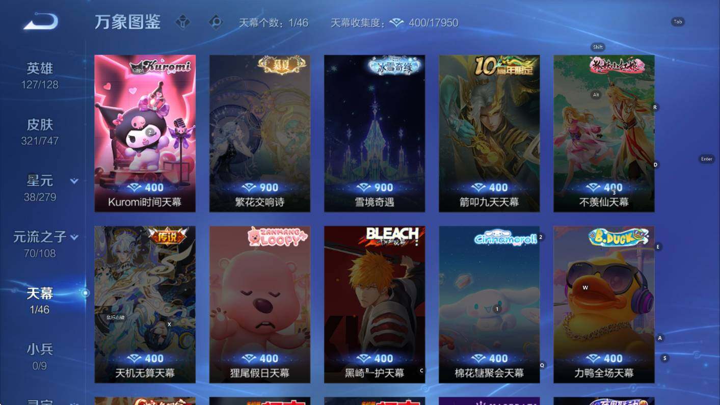 WZCMW3449777王者荣耀账号详情图16