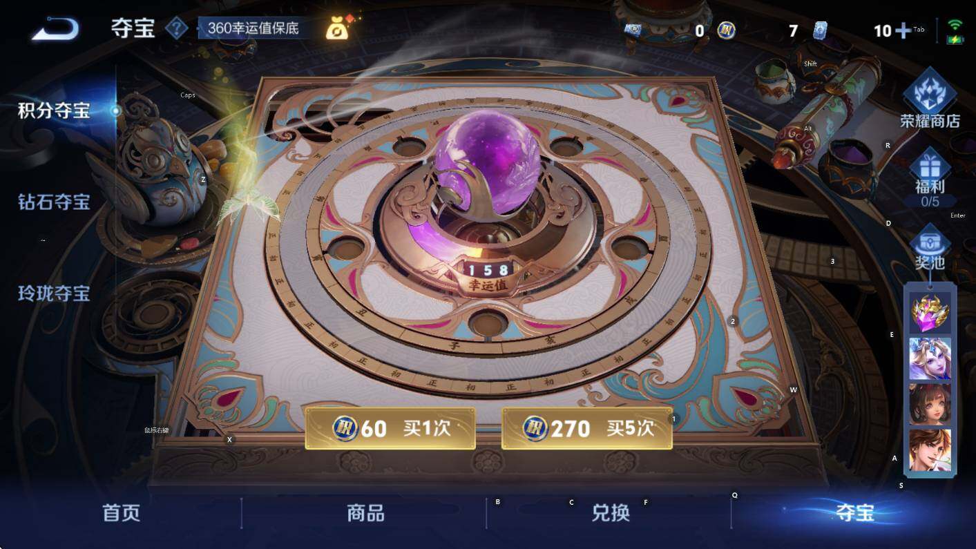 WZCMW3449777王者荣耀账号详情图21