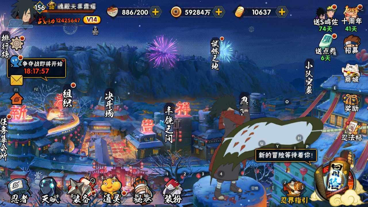 HYEY341740火影忍者账号详情图31