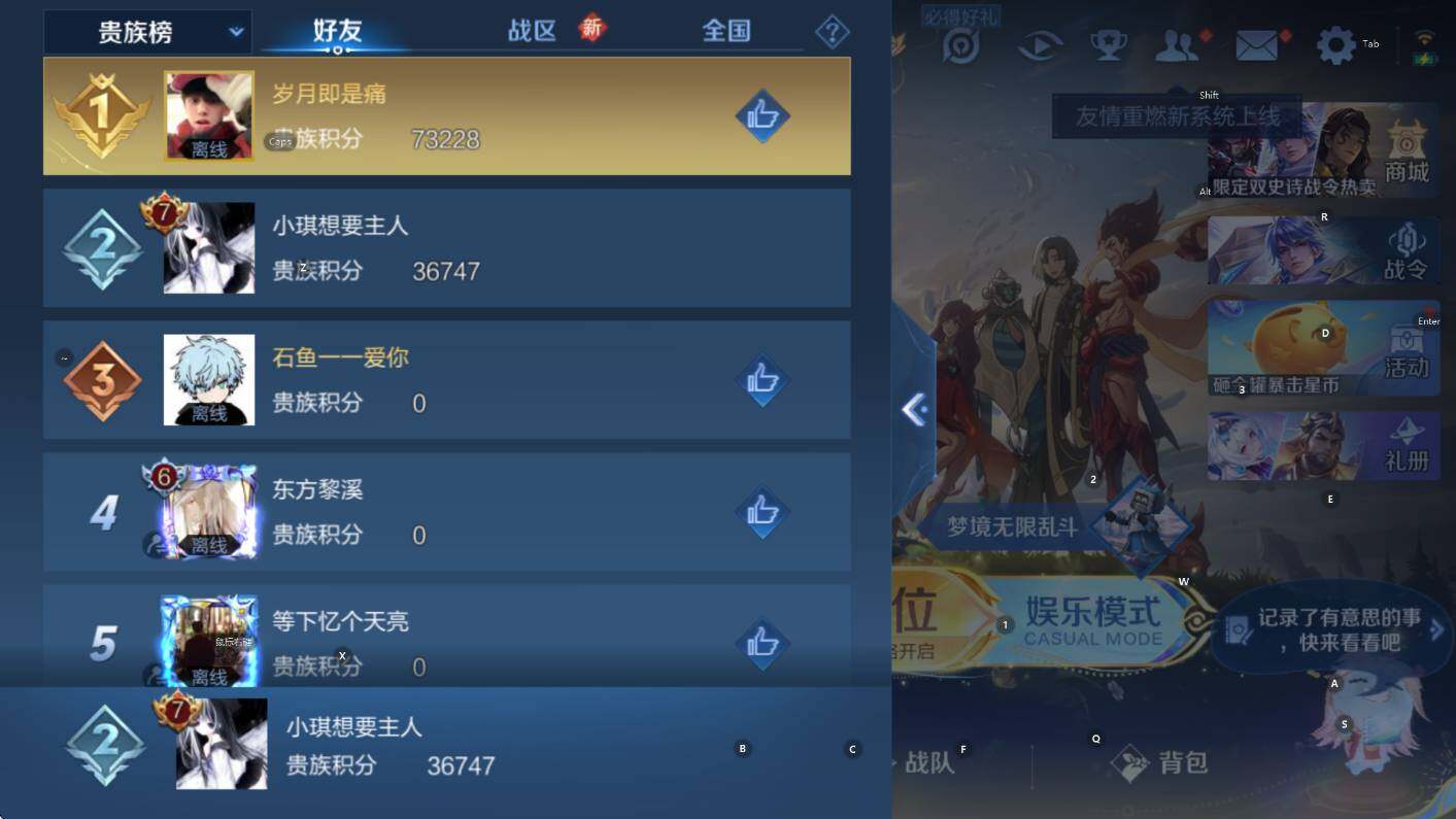 WZCMW3449817王者荣耀账号详情图6 WZCMW3449817王者荣耀账号详情图6