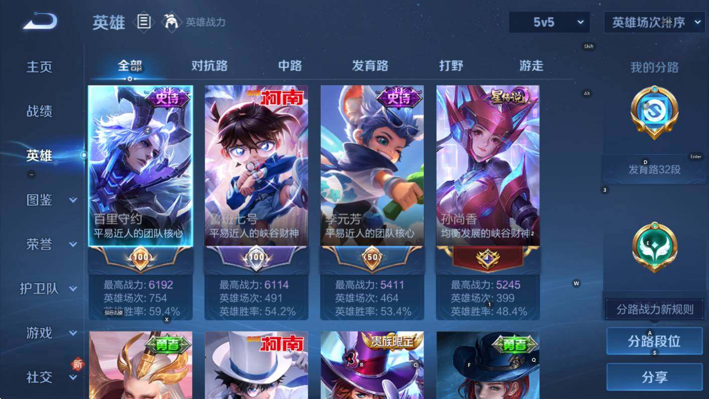 WZCMW3449817王者荣耀账号详情图11 WZCMW3449817王者荣耀账号详情图11