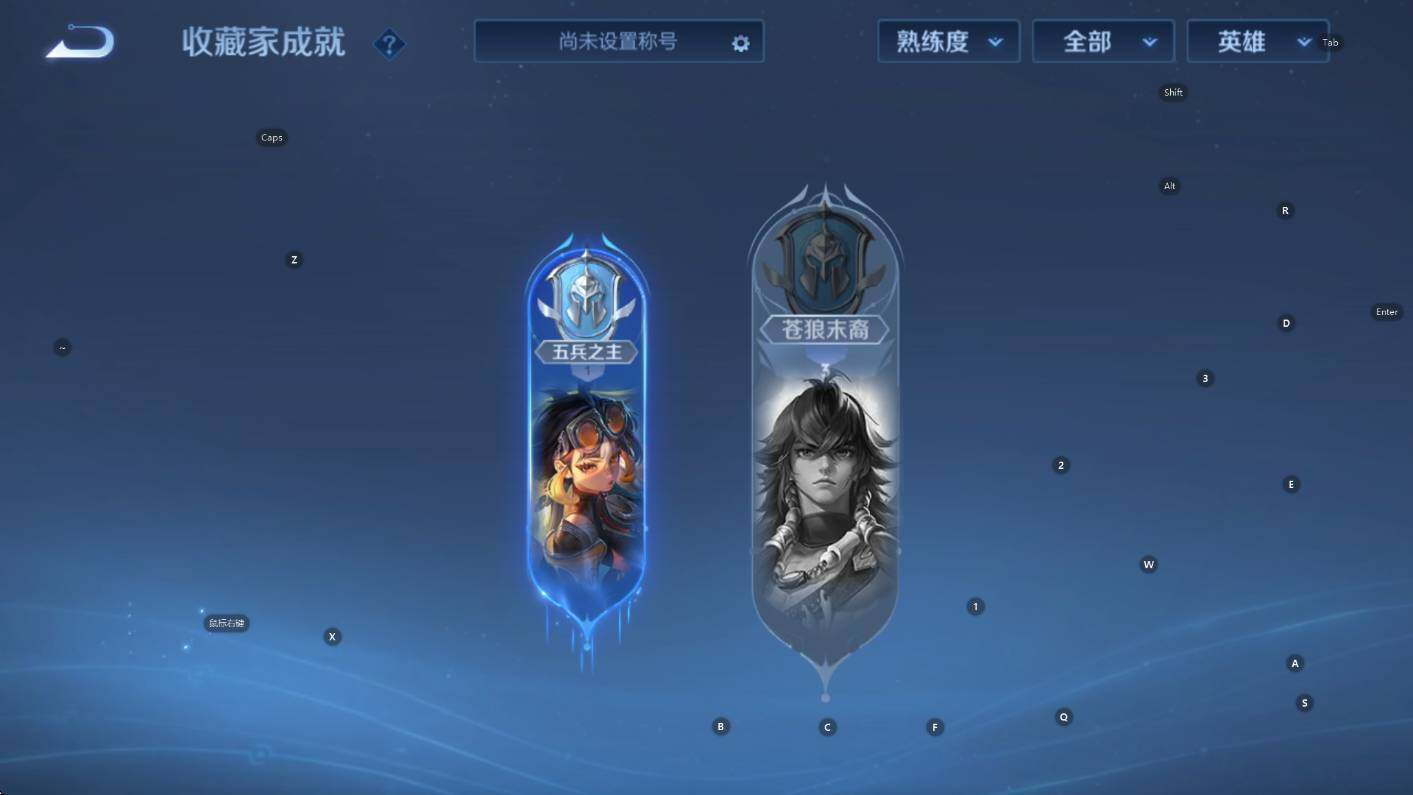 WZCMW3449817王者荣耀账号详情图14 WZCMW3449817王者荣耀账号详情图14