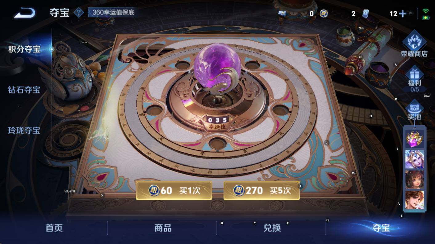 WZCMW3449817王者荣耀账号详情图17 WZCMW3449817王者荣耀账号详情图17