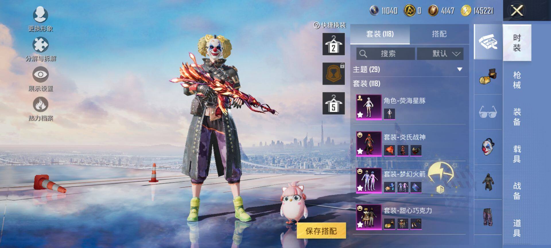 HPCMW3440314和平精英账号详情图5 HPCMW3440314和平精英账号详情图5