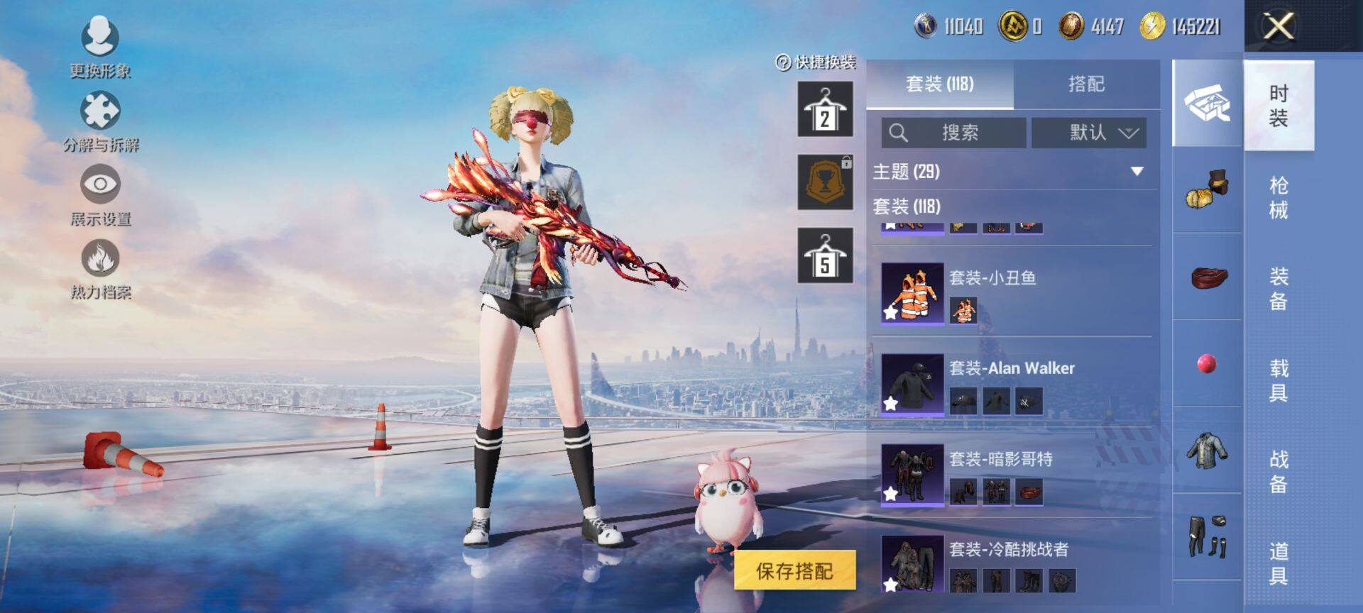 HPCMW3440314和平精英账号详情图9 HPCMW3440314和平精英账号详情图9