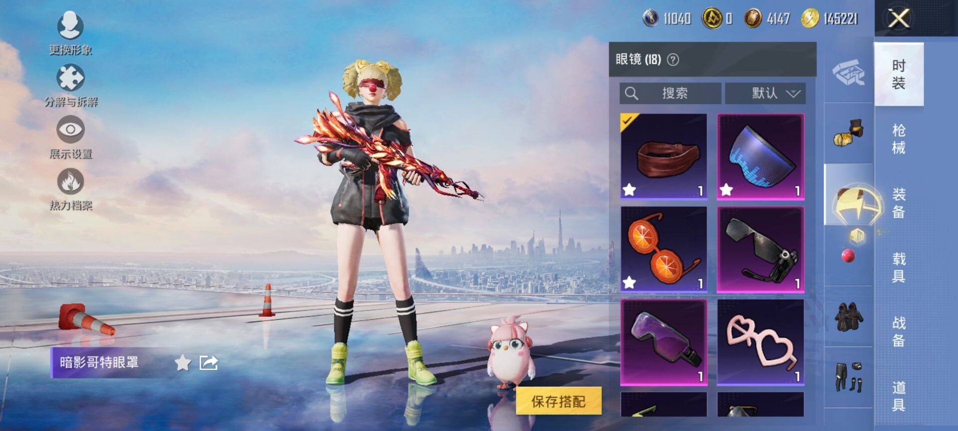 HPCMW3440314和平精英账号详情图14 HPCMW3440314和平精英账号详情图14