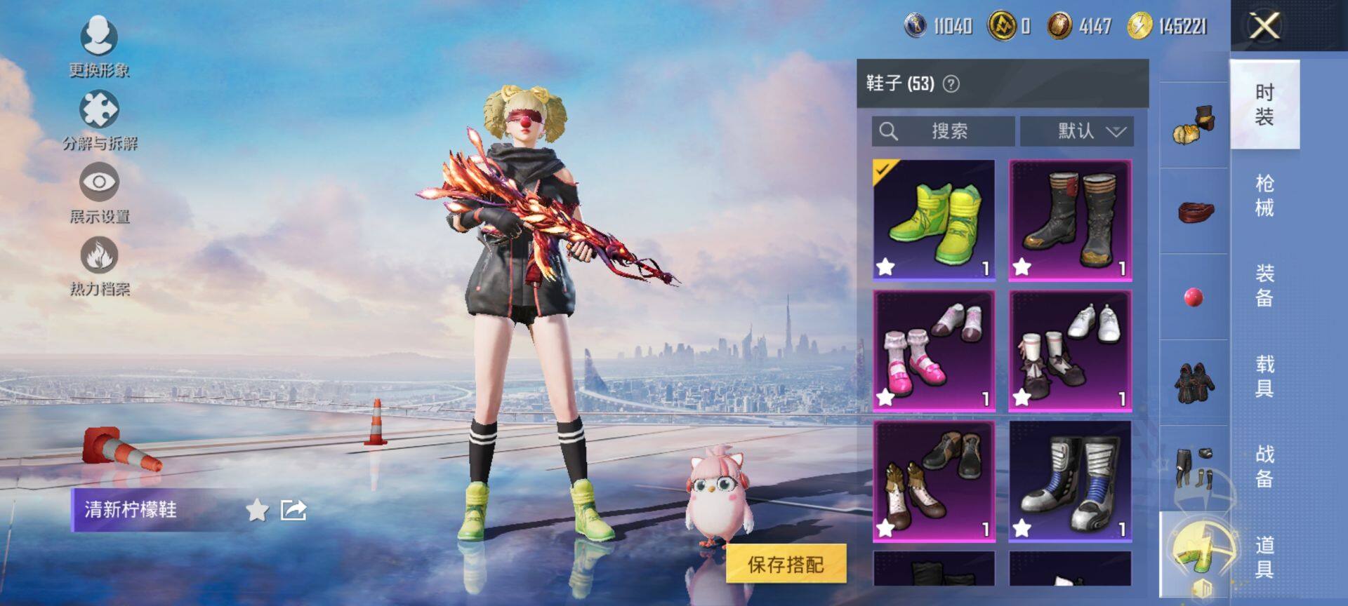 HPCMW3440314和平精英账号详情图16 HPCMW3440314和平精英账号详情图16